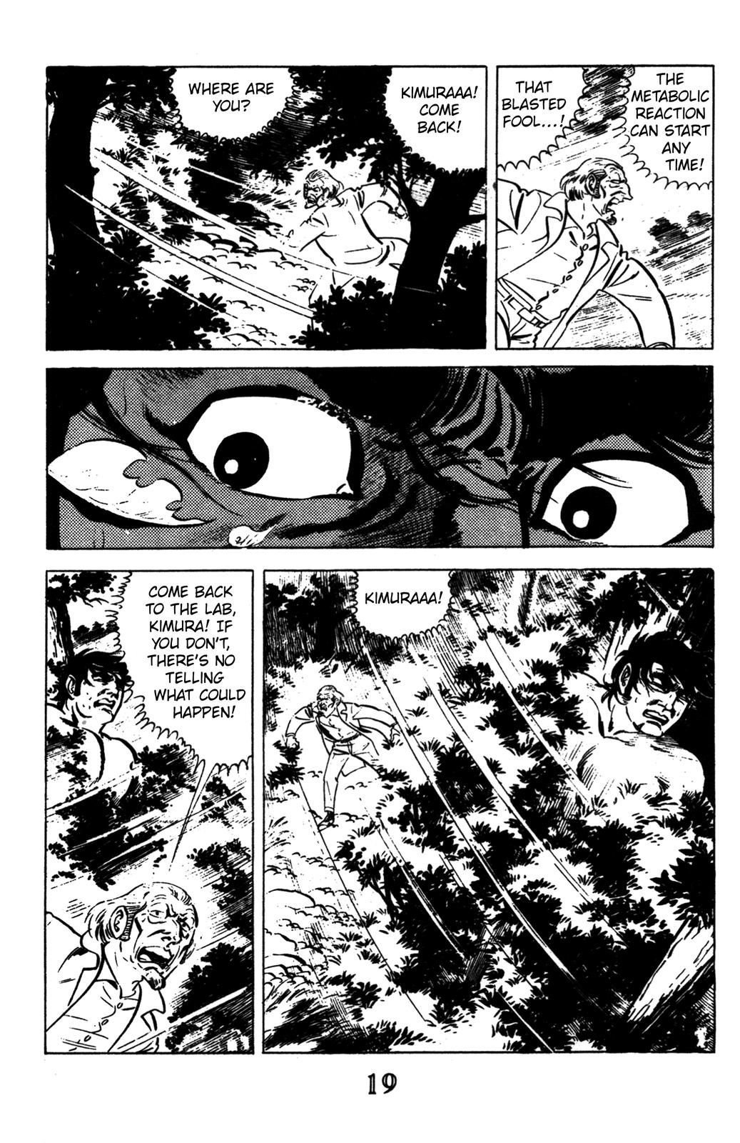 Devil King Devil King (1/16) 第13页