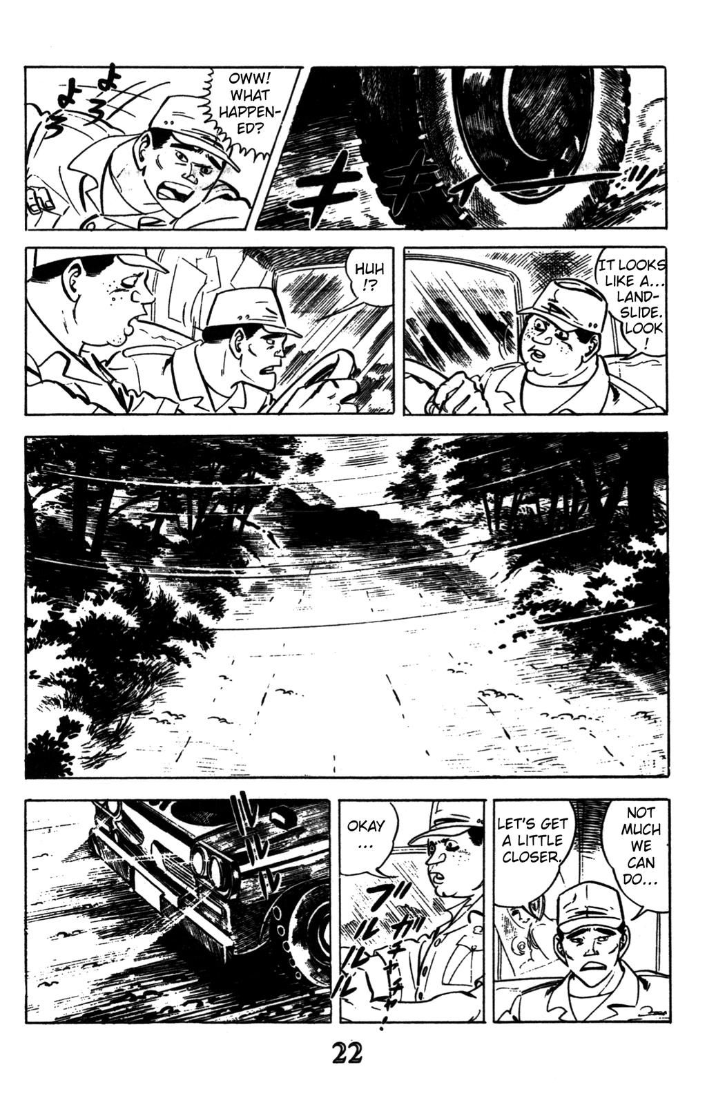 Devil King Devil King (1/16) 第16页