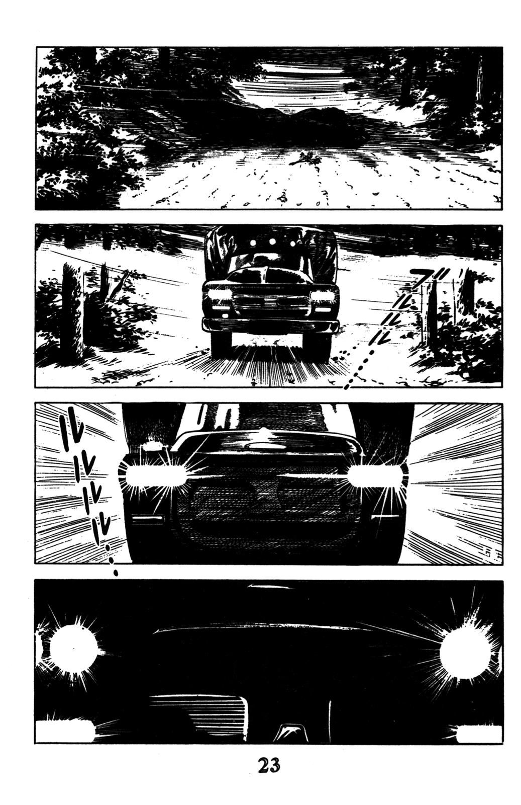 Devil King Devil King (1/16) 第17页