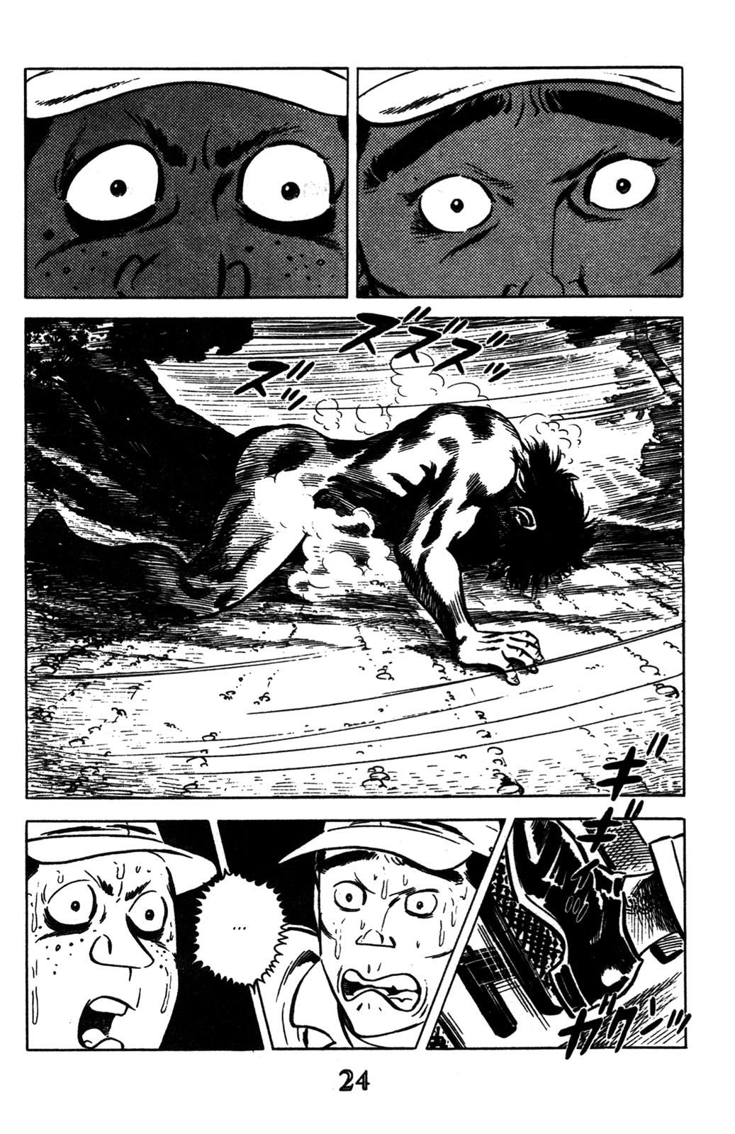 Devil King Devil King (1/16) 第18页