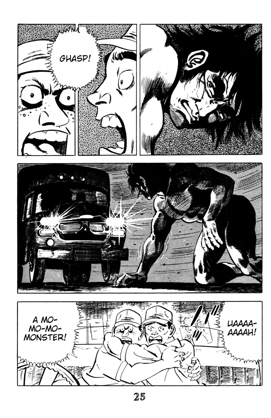 Devil King Devil King (1/16) 第19页