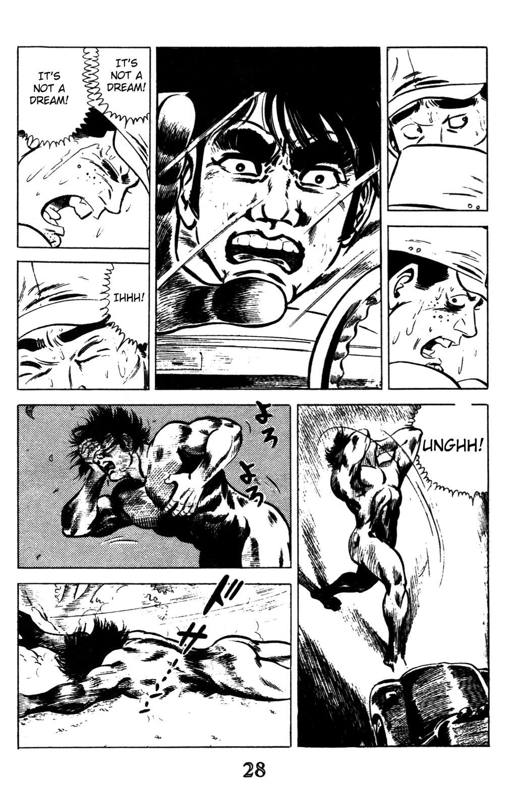 Devil King Devil King (1/16) 第21页