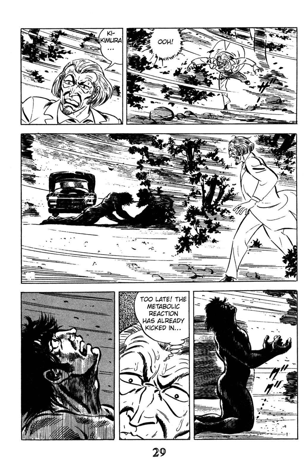 Devil King Devil King (1/16) 第22页