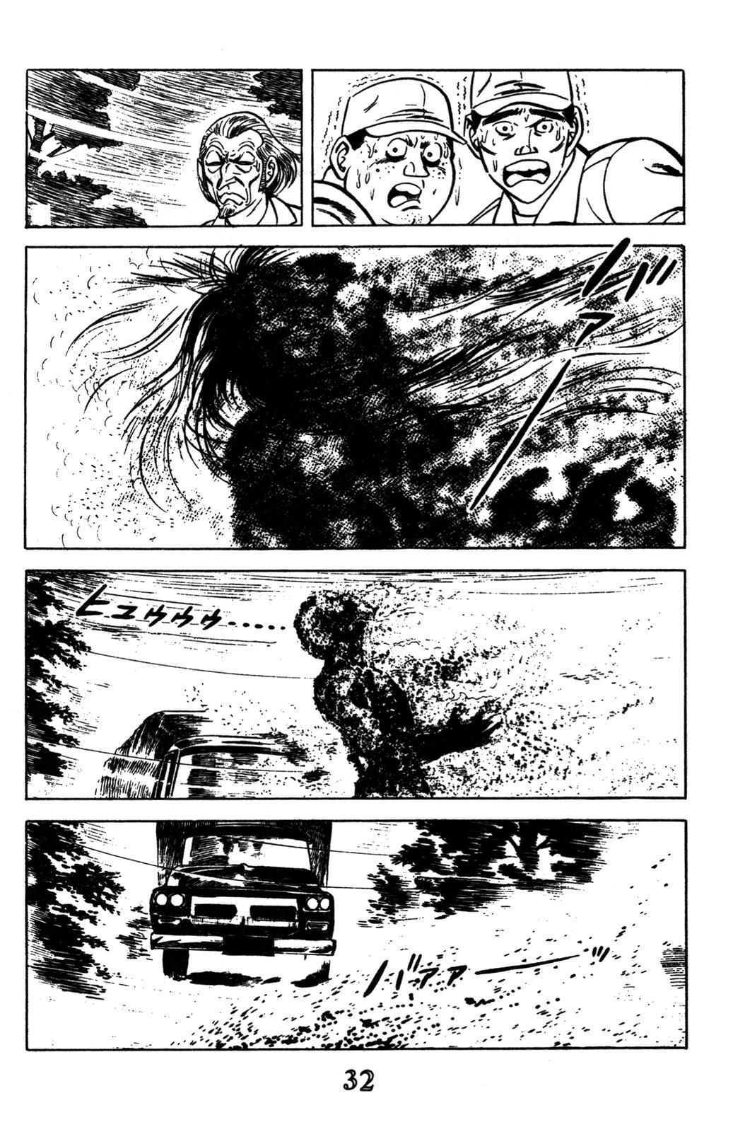 Devil King Devil King (1/16) 第25页