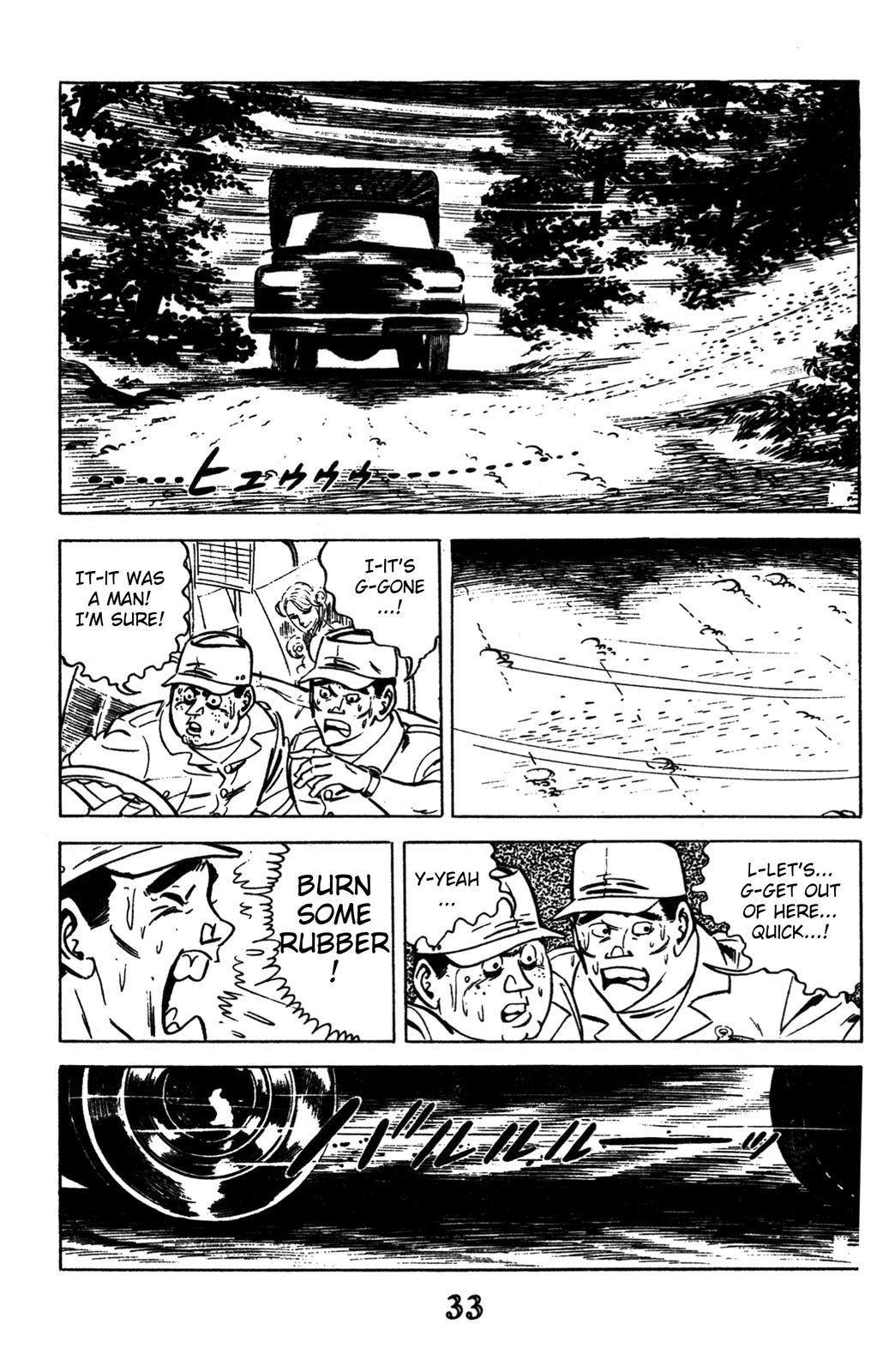 Devil King Devil King (1/16) 第26页