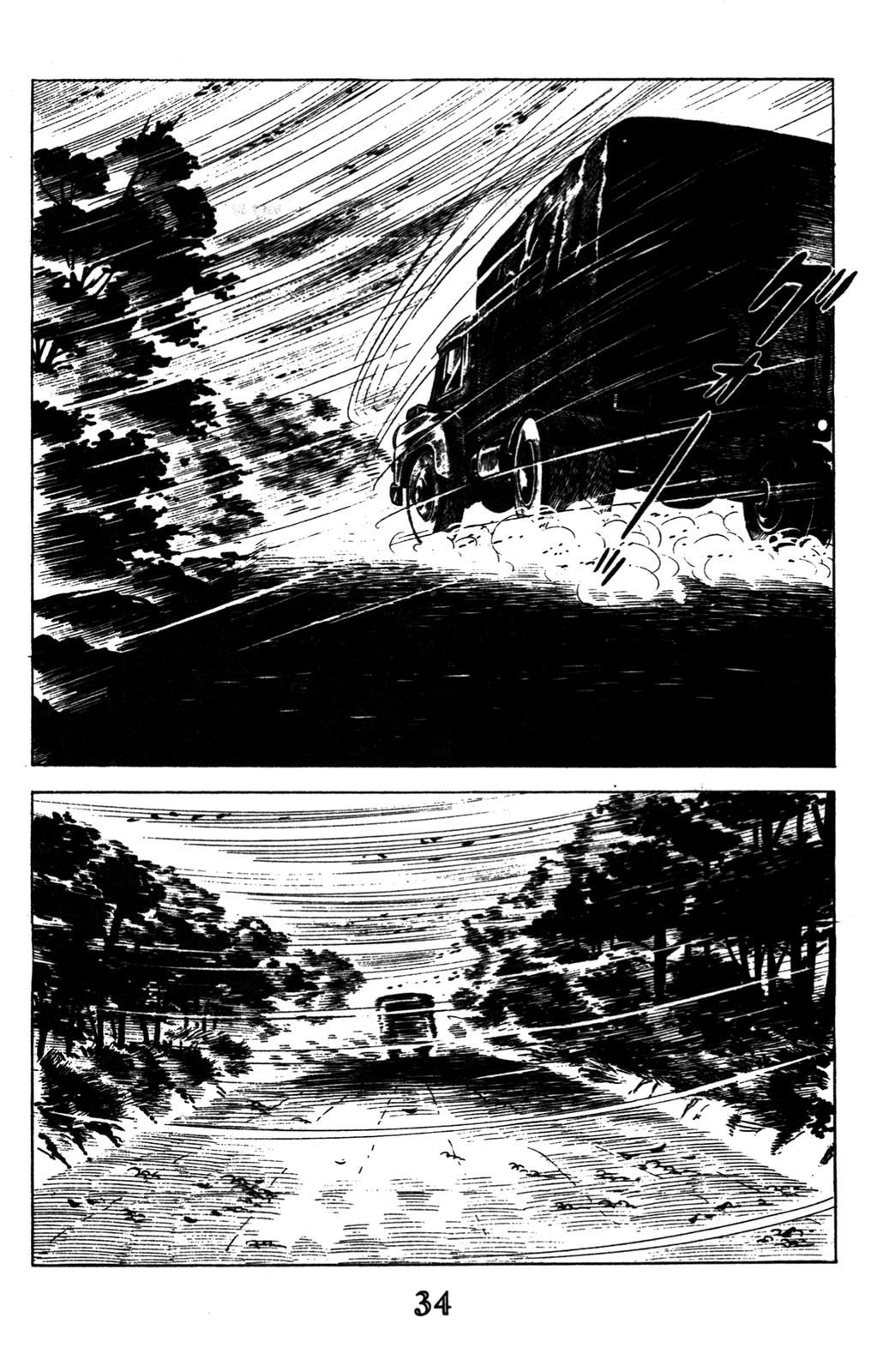 Devil King Devil King (1/16) 第27页