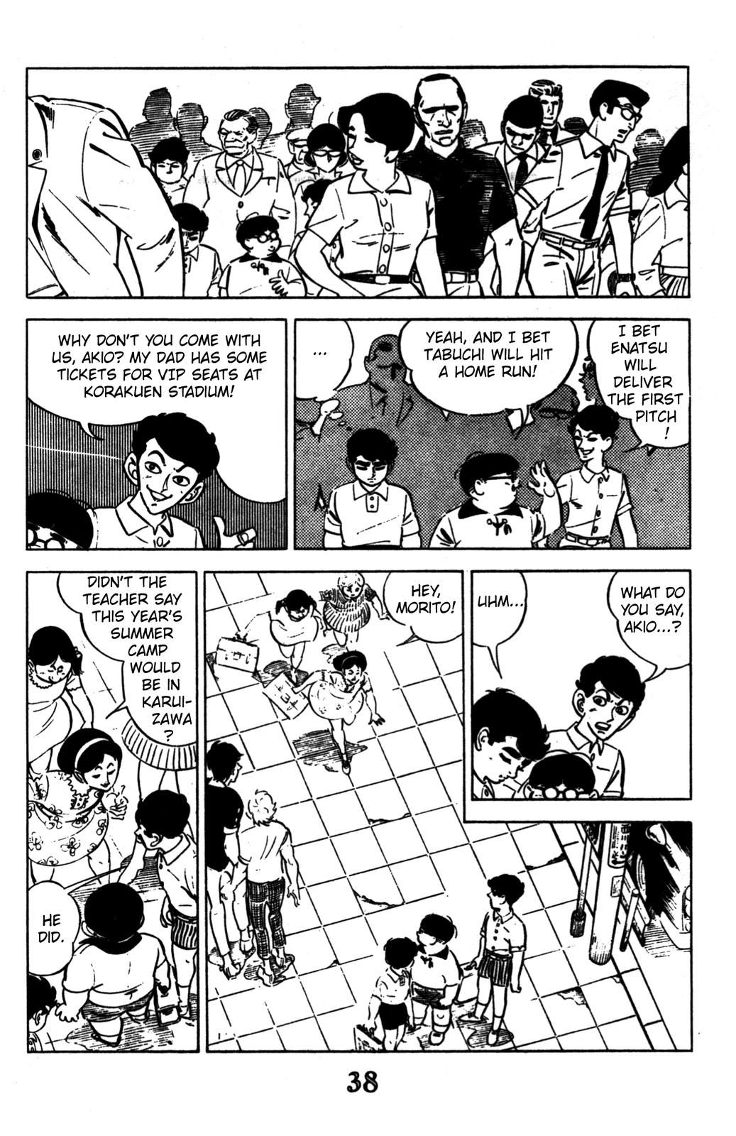 Devil King Devil King (1/16) 第30页