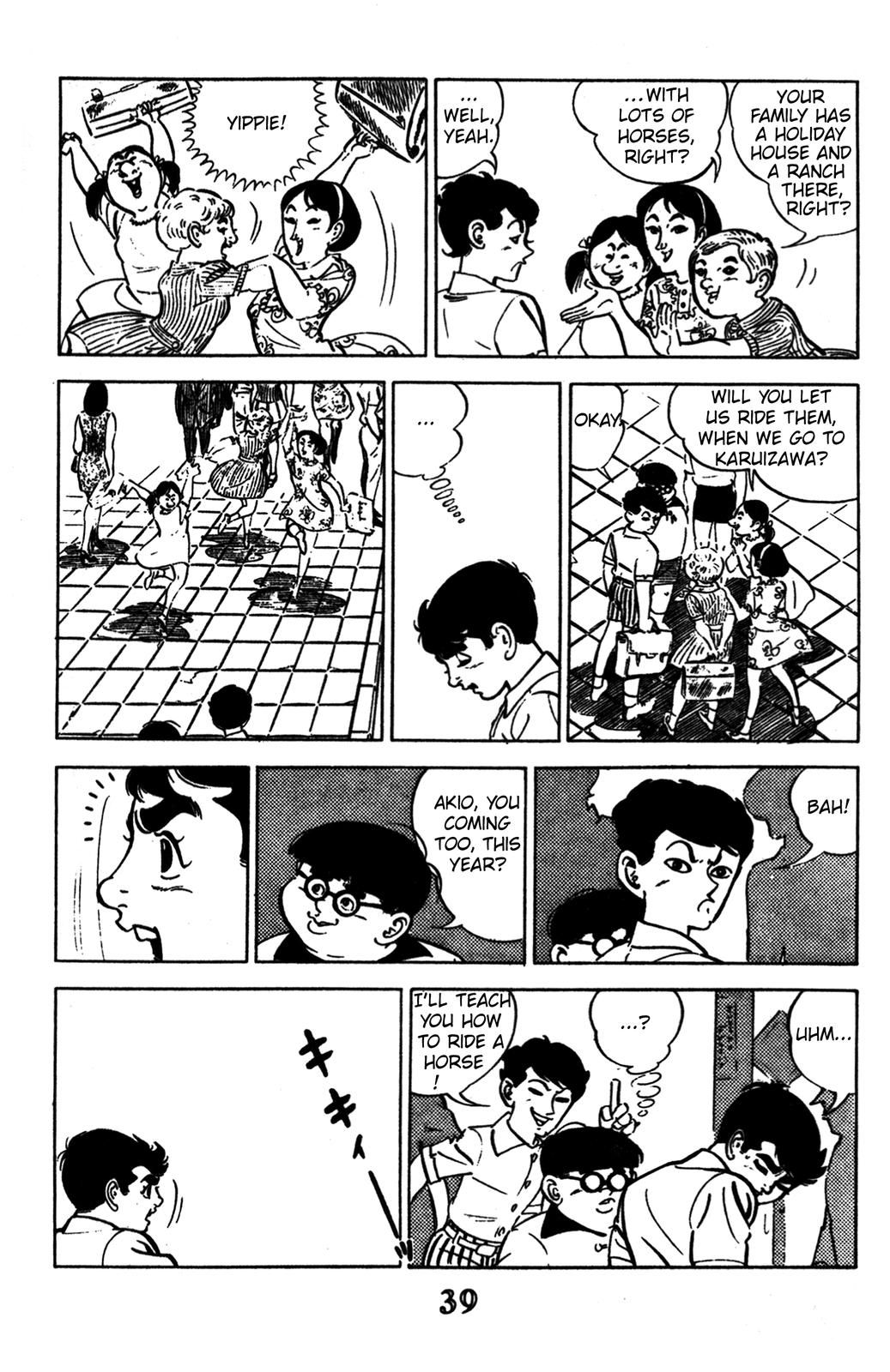 Devil King Devil King (1/16) 第31页