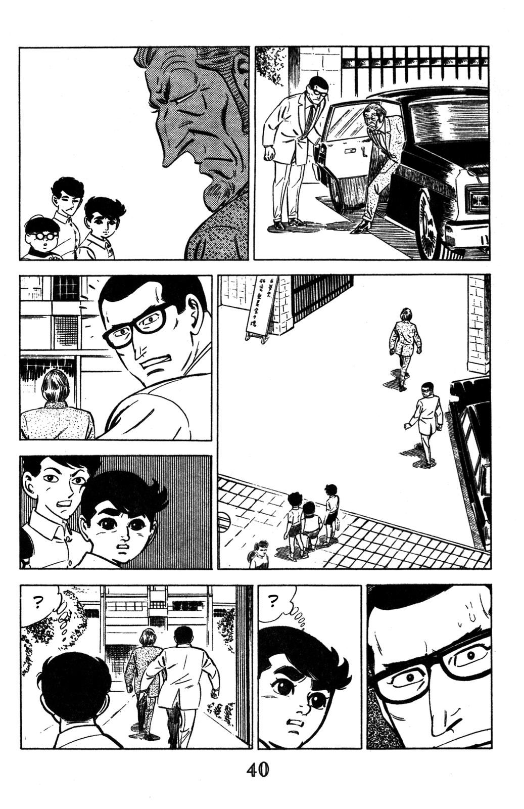 Devil King Devil King (1/16) 第32页