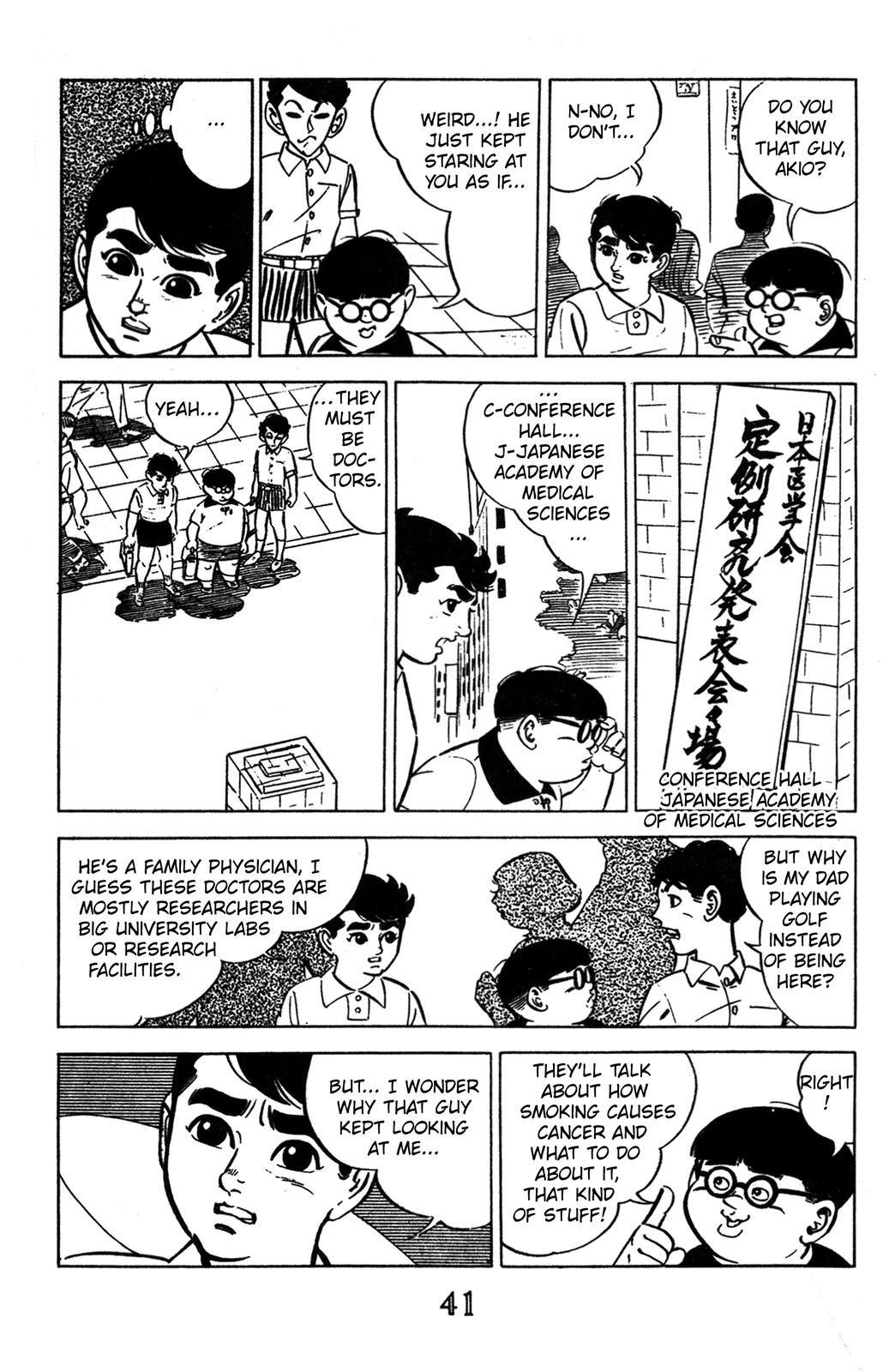 Devil King Devil King (1/16) 第33页