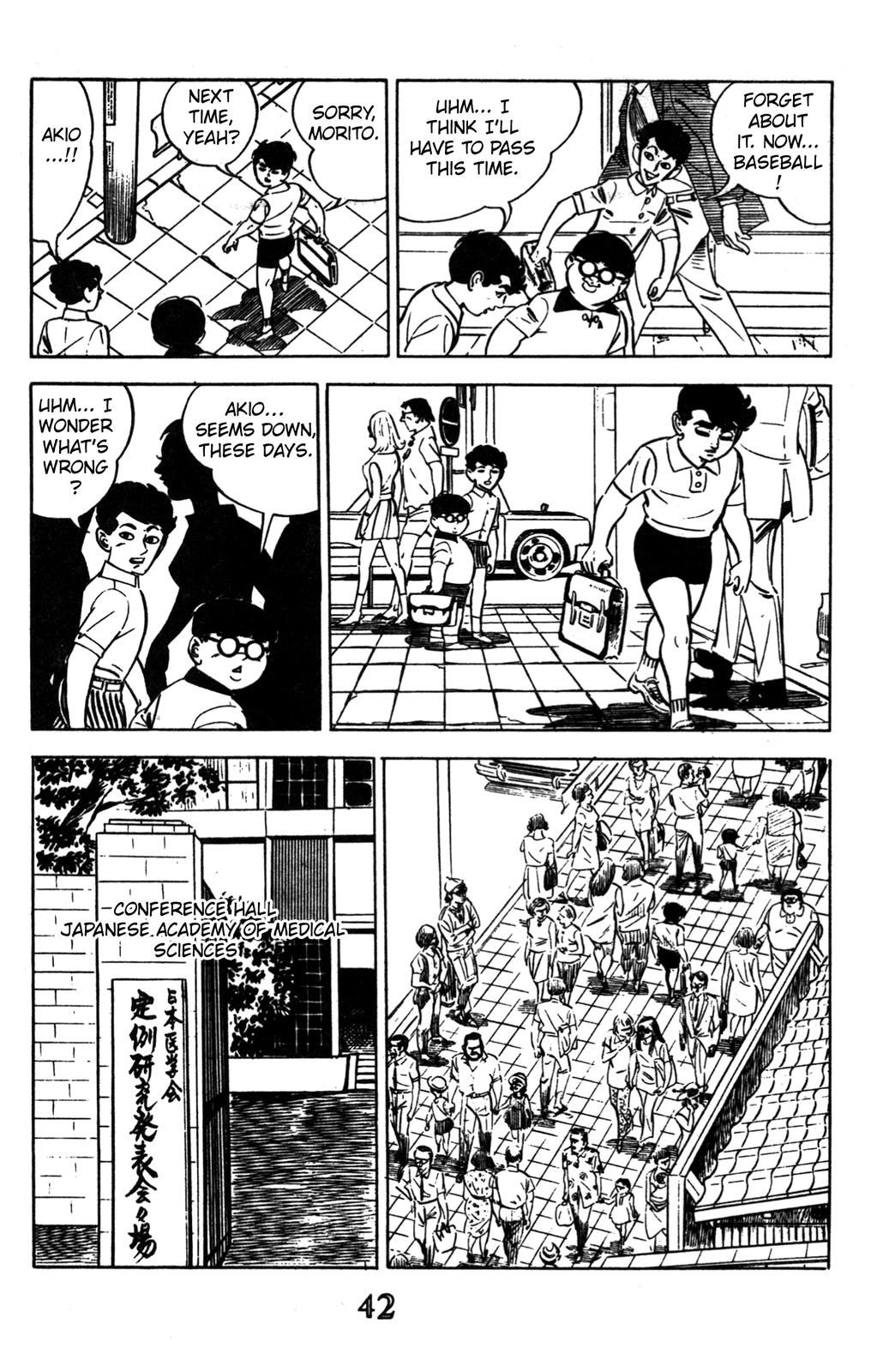 Devil King Devil King (1/16) 第34页