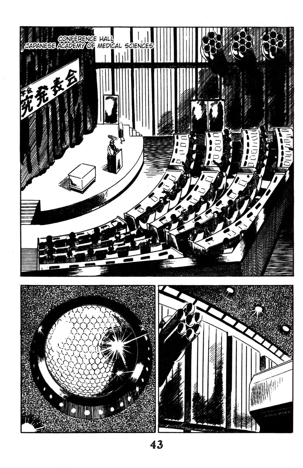 Devil King Devil King (1/16) 第35页