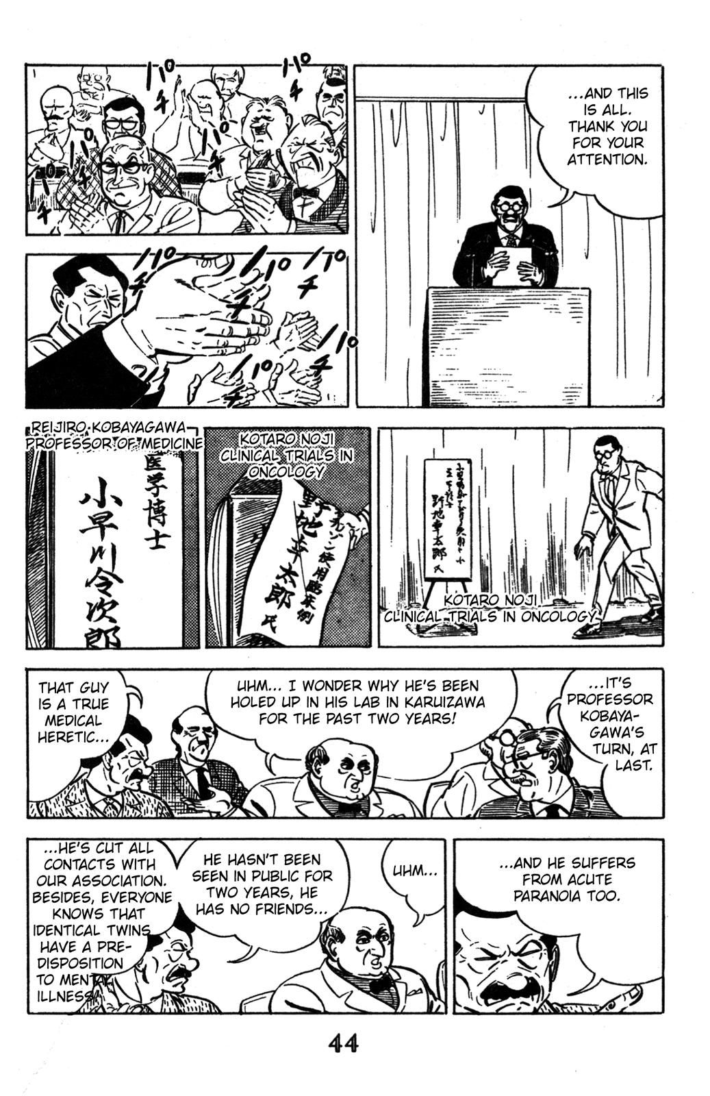 Devil King Devil King (1/16) 第36页