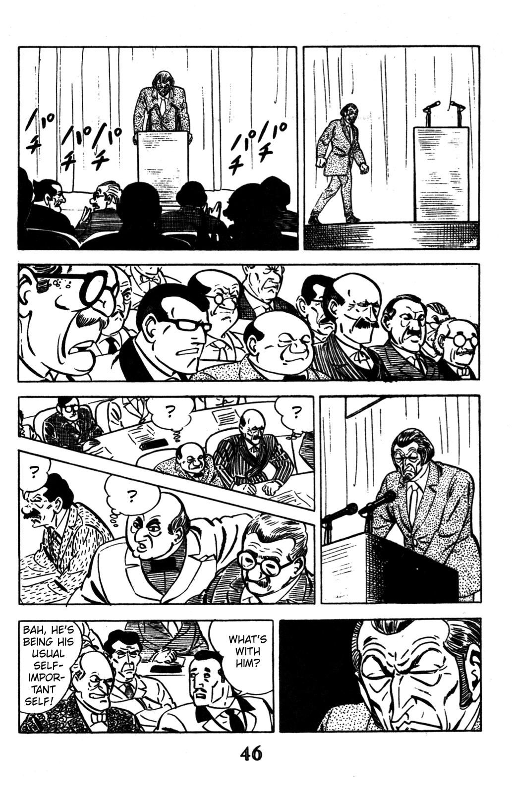 Devil King Devil King (1/16) 第38页