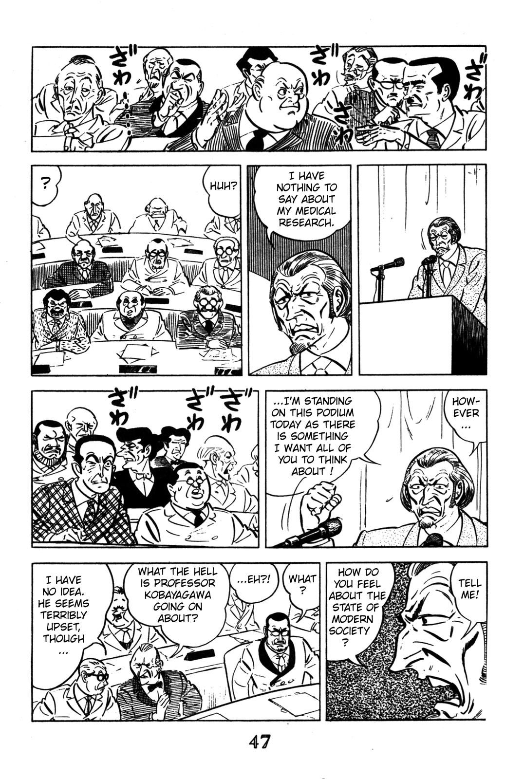 Devil King Devil King (1/16) 第39页