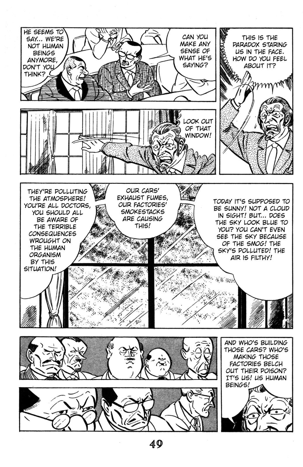 Devil King Devil King (1/16) 第41页
