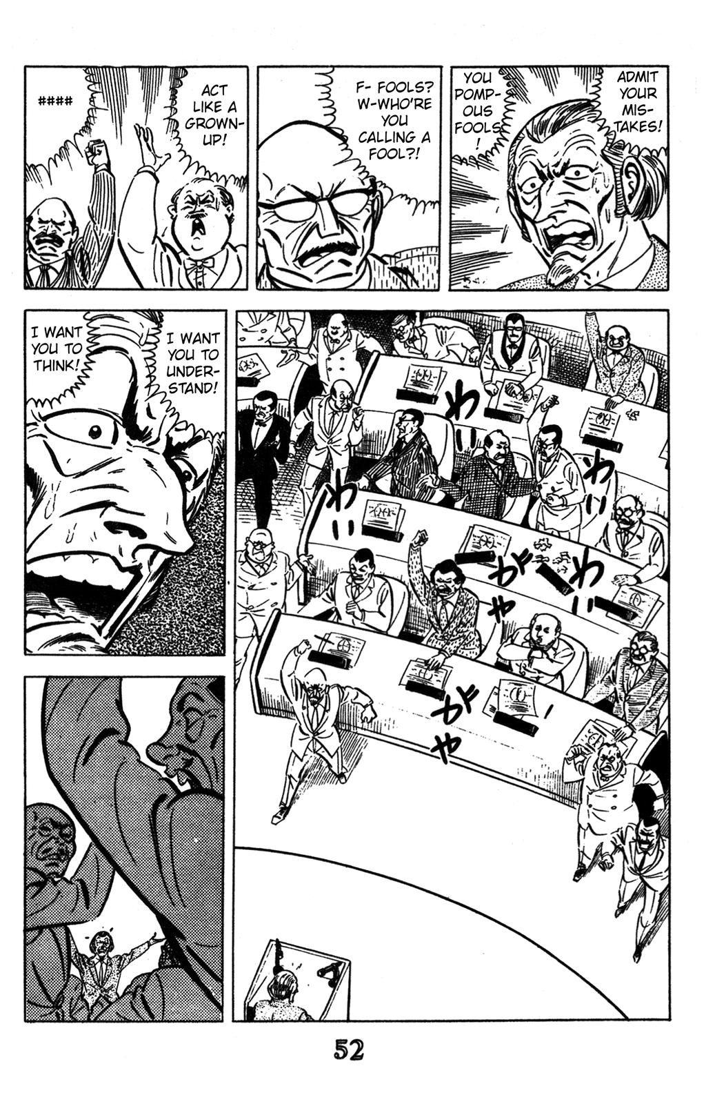 Devil King Devil King (1/16) 第44页