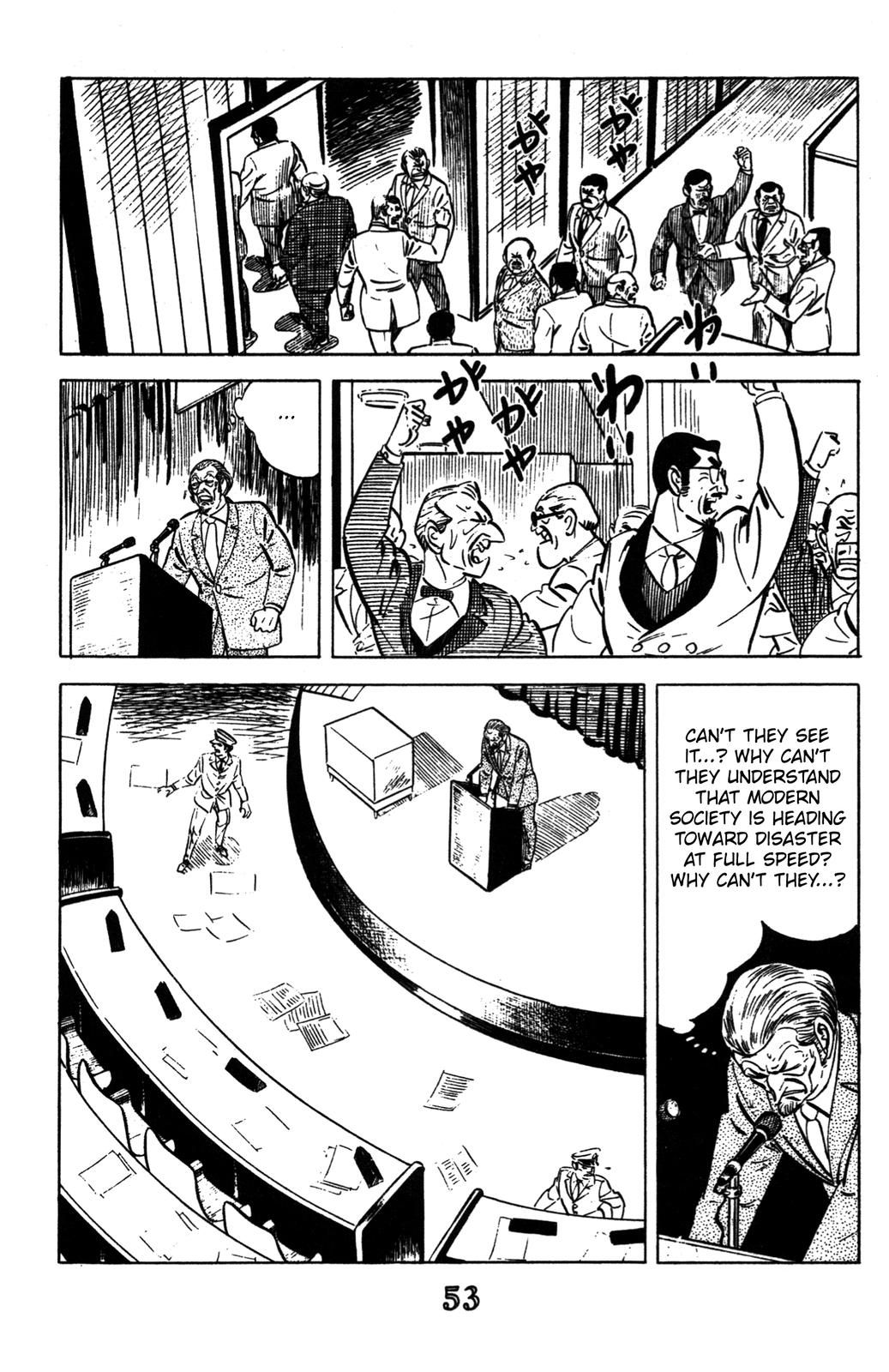 Devil King Devil King (1/16) 第45页