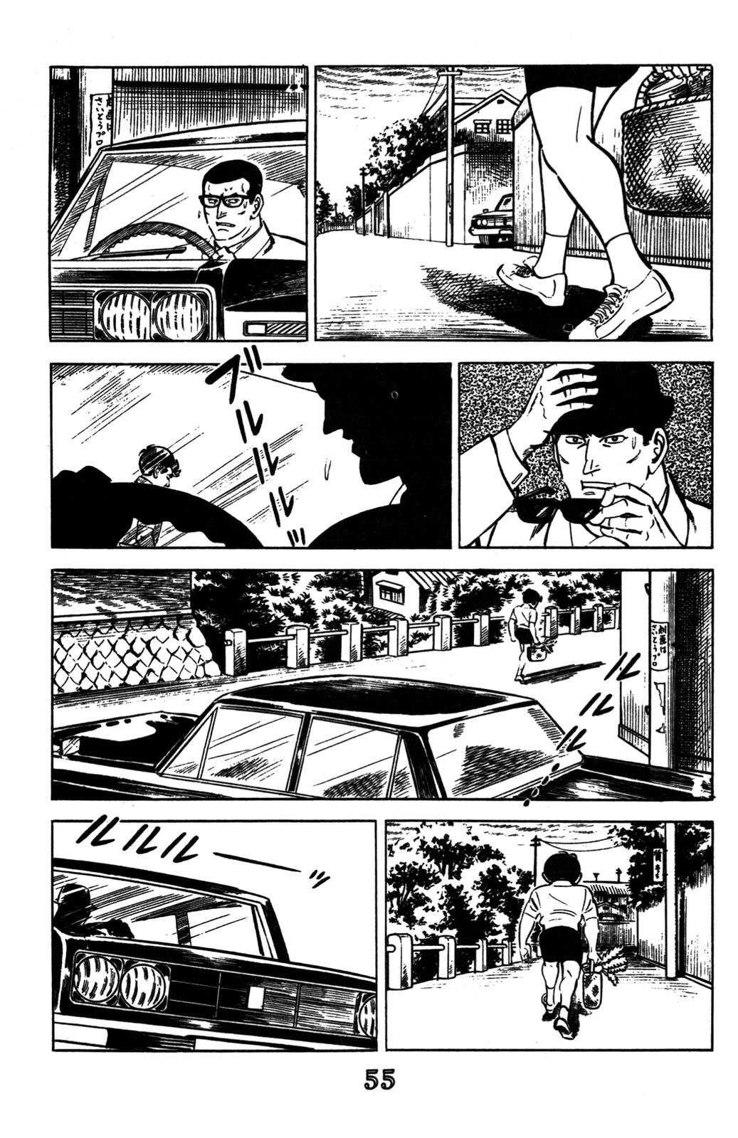Devil King Devil King (1/16) 第47页