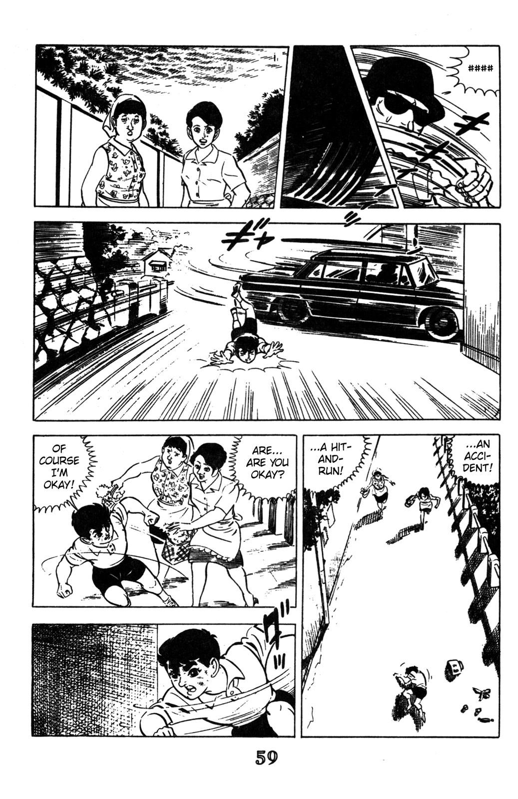 Devil King Devil King (1/16) 第51页
