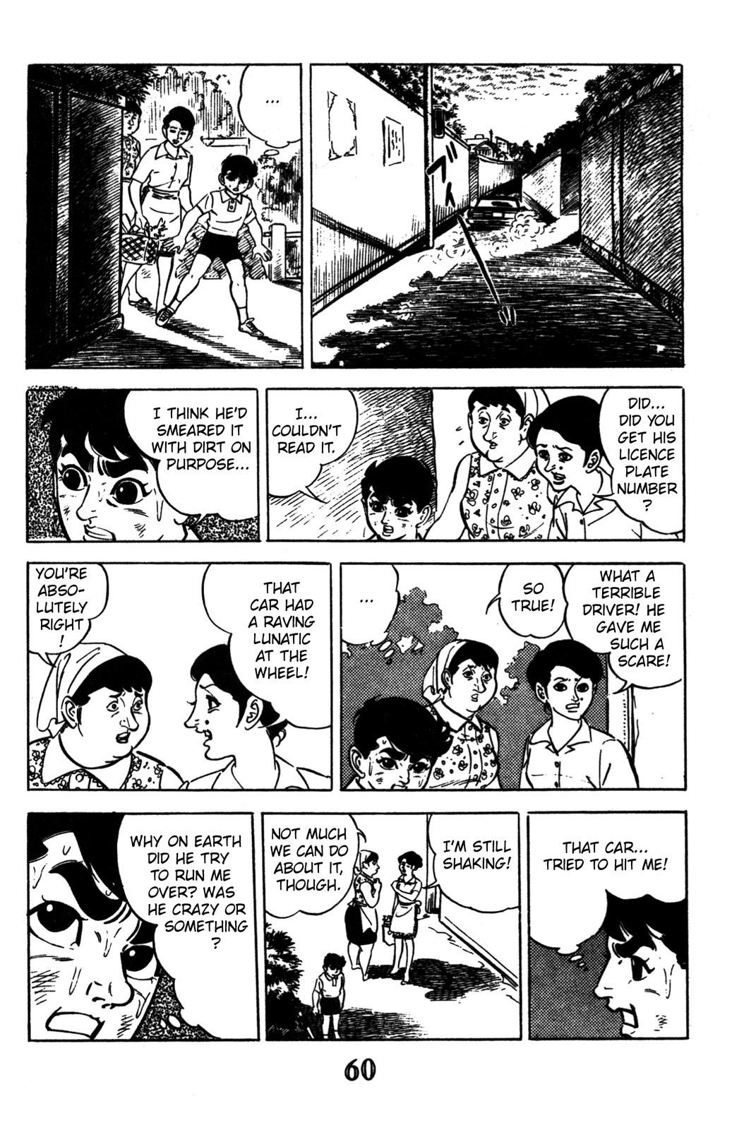 Devil King Devil King (1/16) 第52页