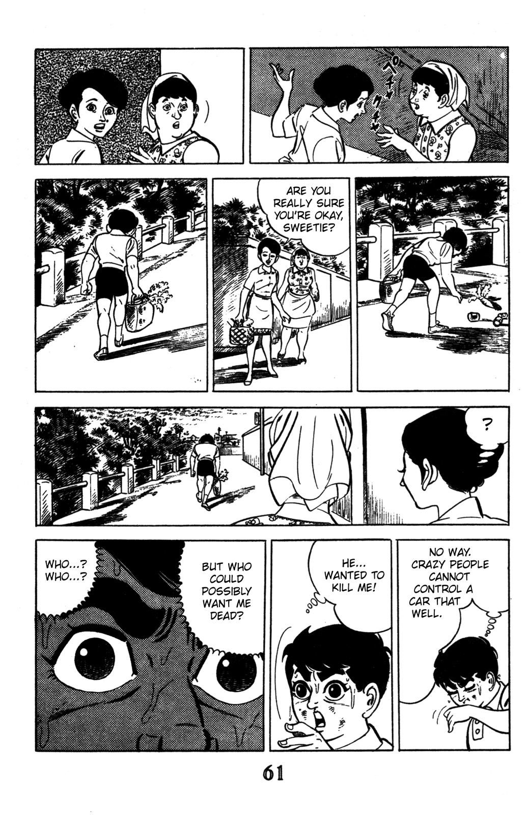Devil King Devil King (1/16) 第53页