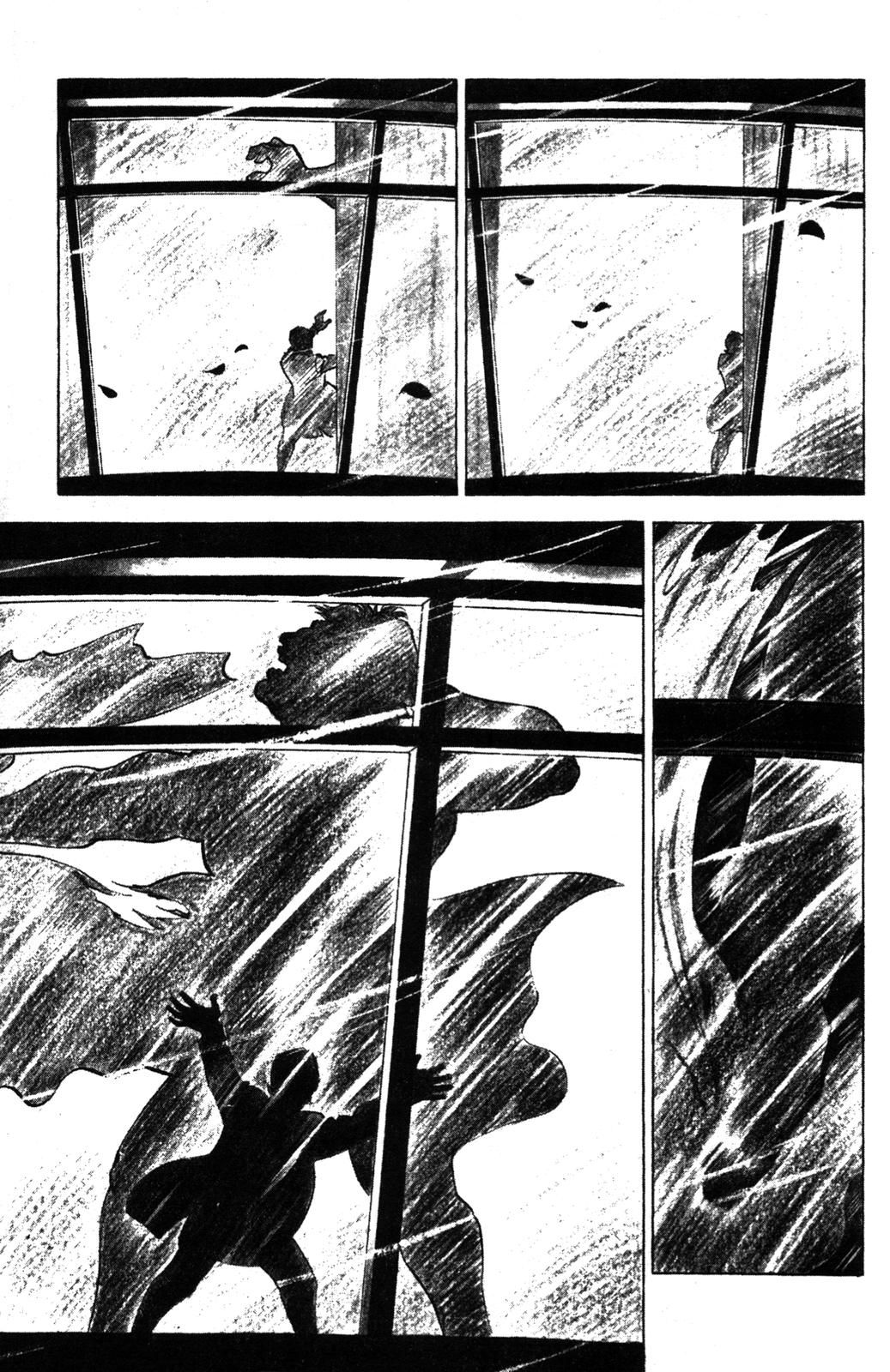Devil King 第7页