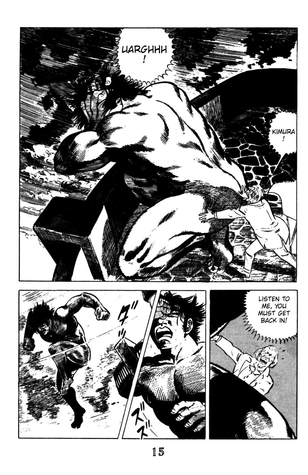Devil King Devil King (1/16) 第9页