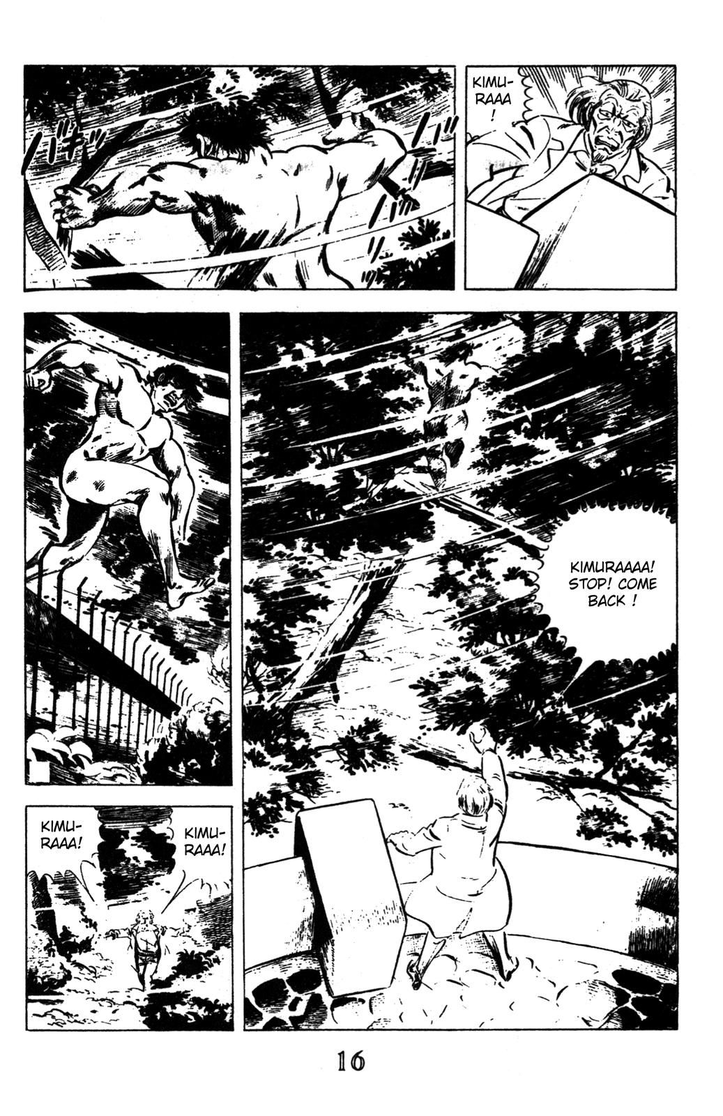 Devil King Devil King (1/16) 第10页