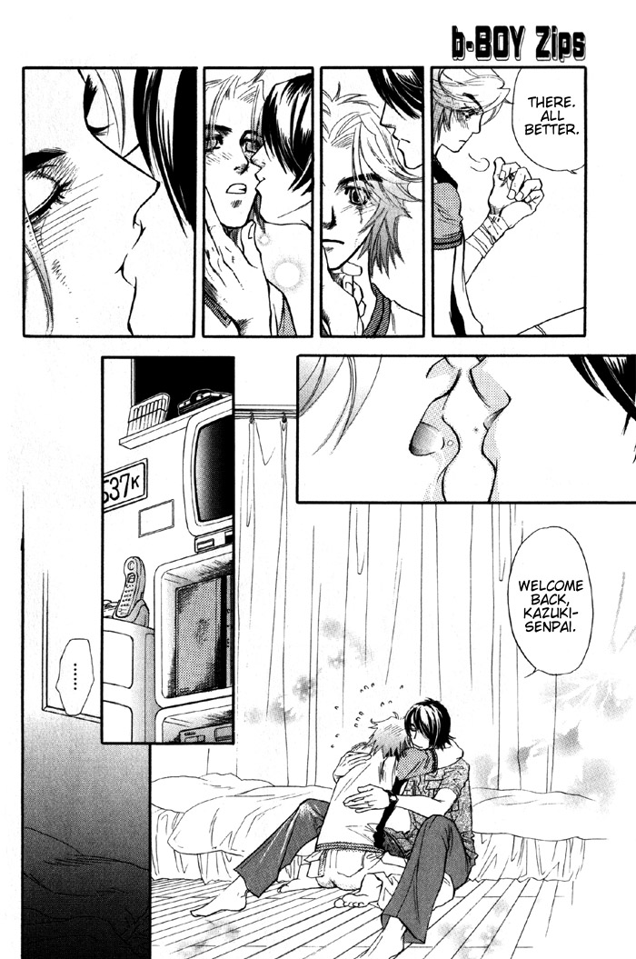 Kimi ni Sasayaku Mirai The Future I Whisper to You 第12页