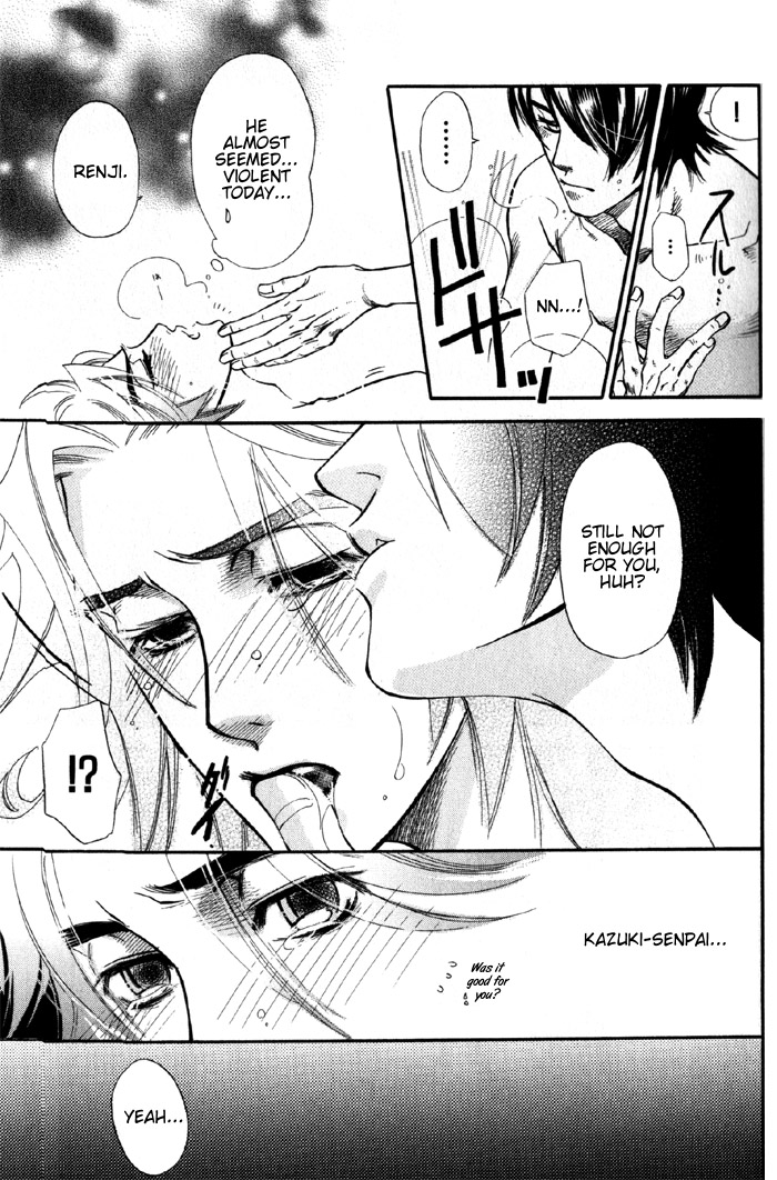 Kimi ni Sasayaku Mirai The Future I Whisper to You 第17页