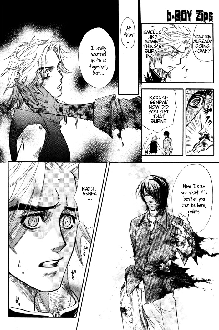 Kimi ni Sasayaku Mirai The Future I Whisper to You 第26页