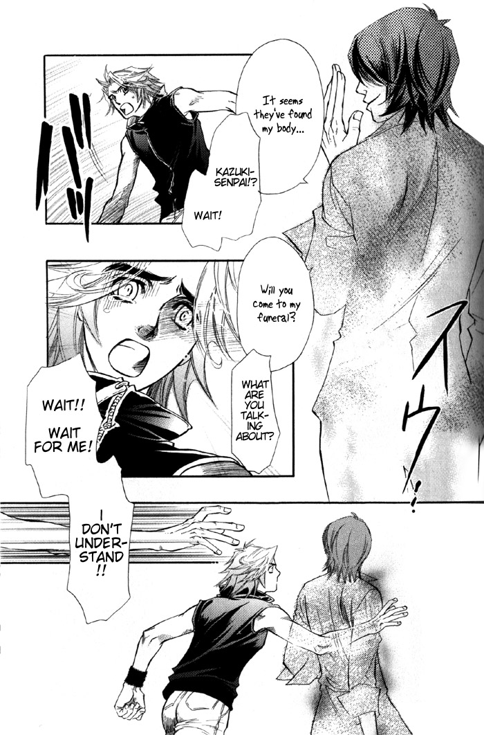 Kimi ni Sasayaku Mirai The Future I Whisper to You 第27页