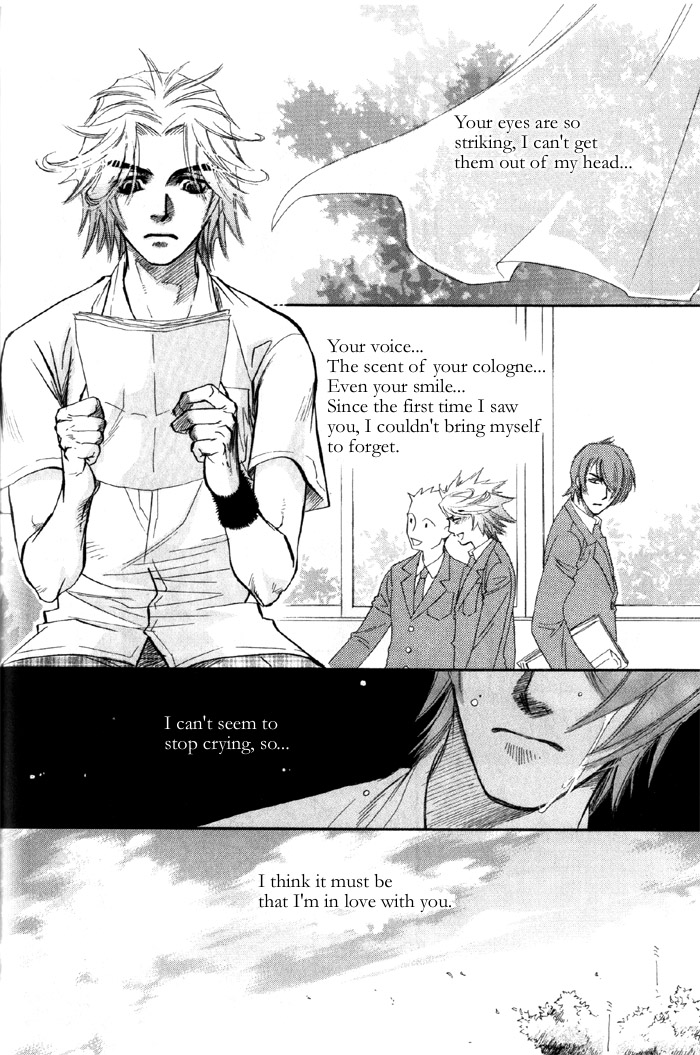 Kimi ni Sasayaku Mirai The Future I Whisper to You 第34页
