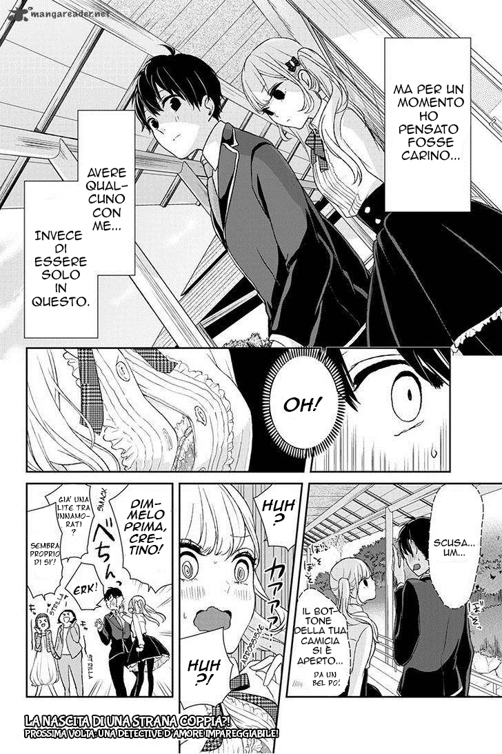 Koi to Uso Piccola Bugia 第48页