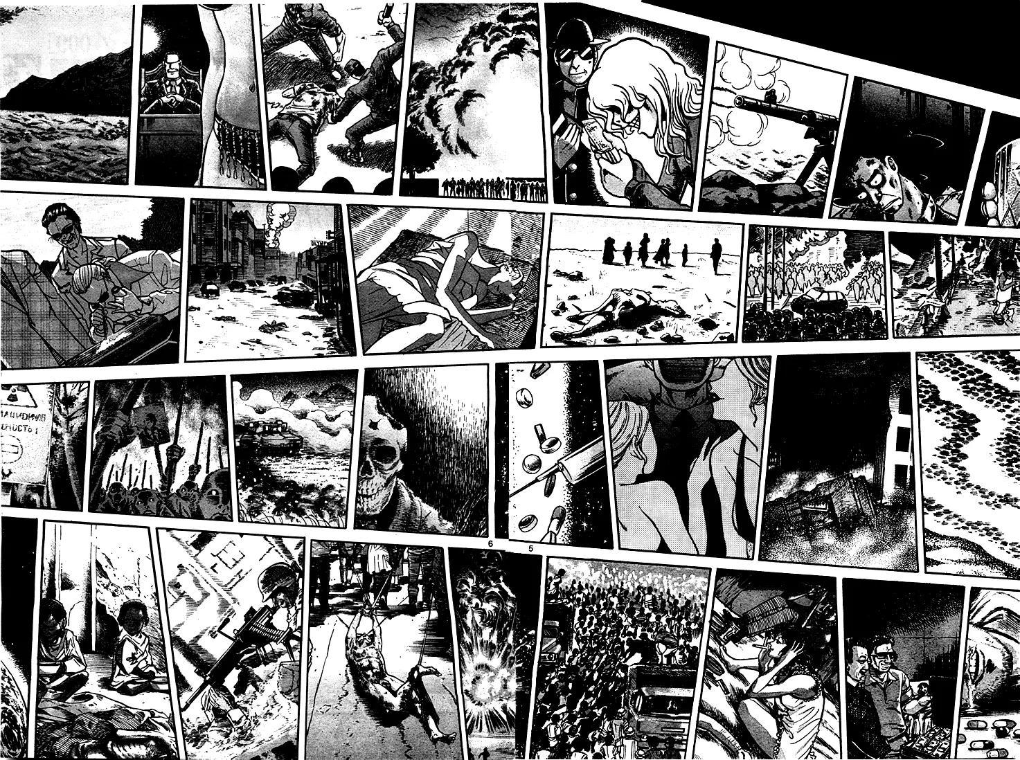 Cyborg 009 (SHIMAMOTO Kazuhiko) 第6页