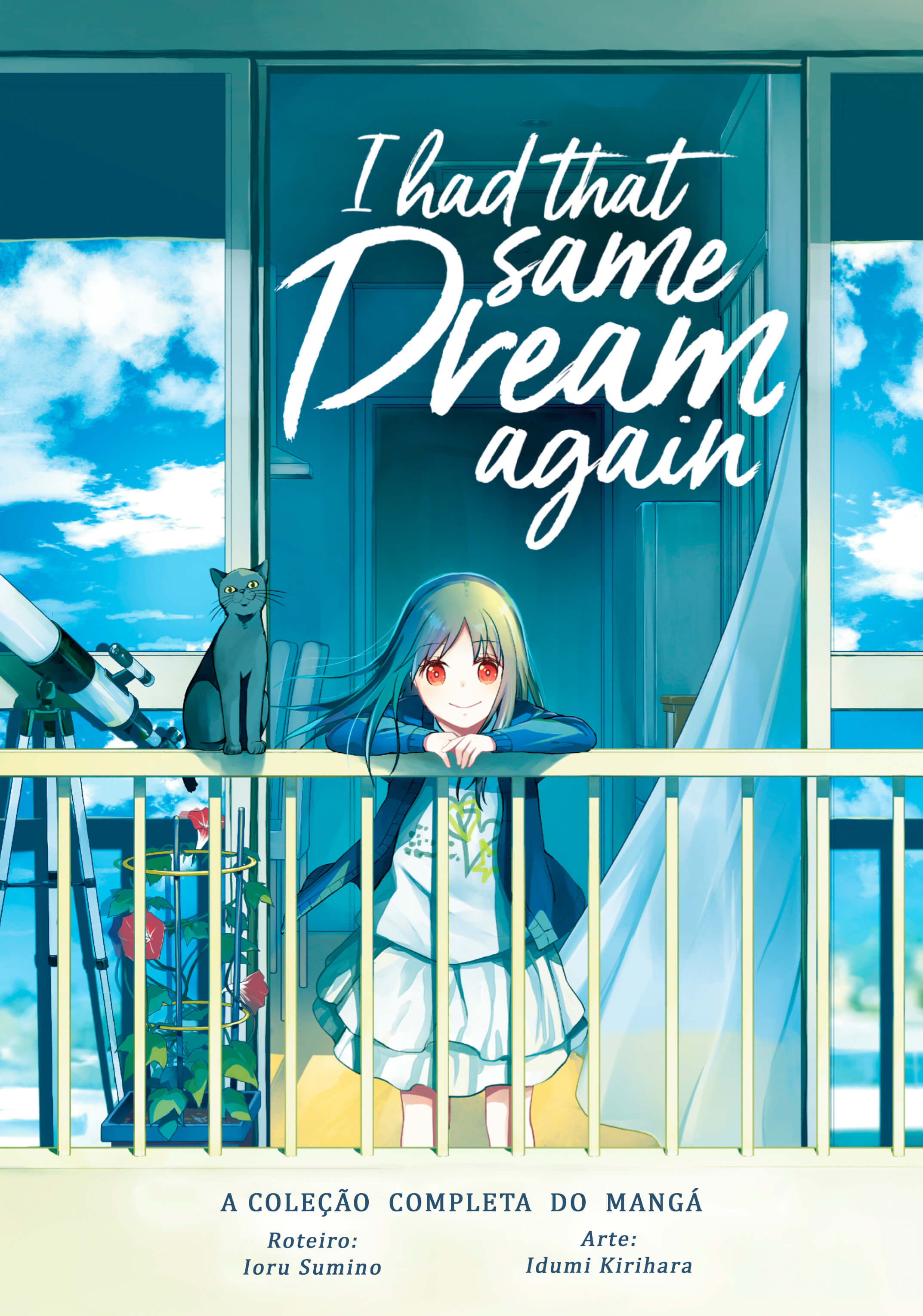 Mata, Onaji Yume wo Miteita Amigas Queridas 第1页