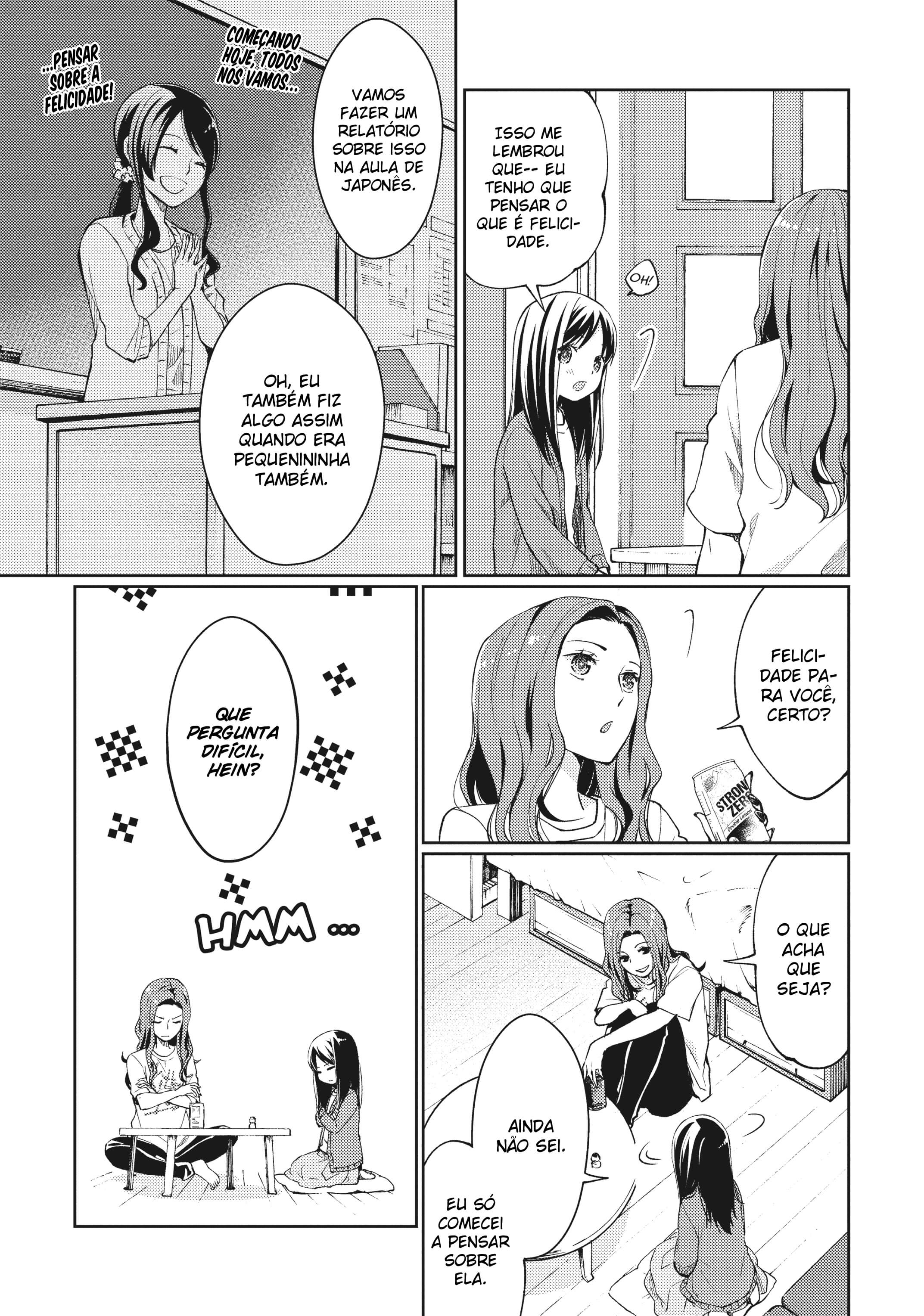 Mata, Onaji Yume wo Miteita Amigas Queridas 第24页