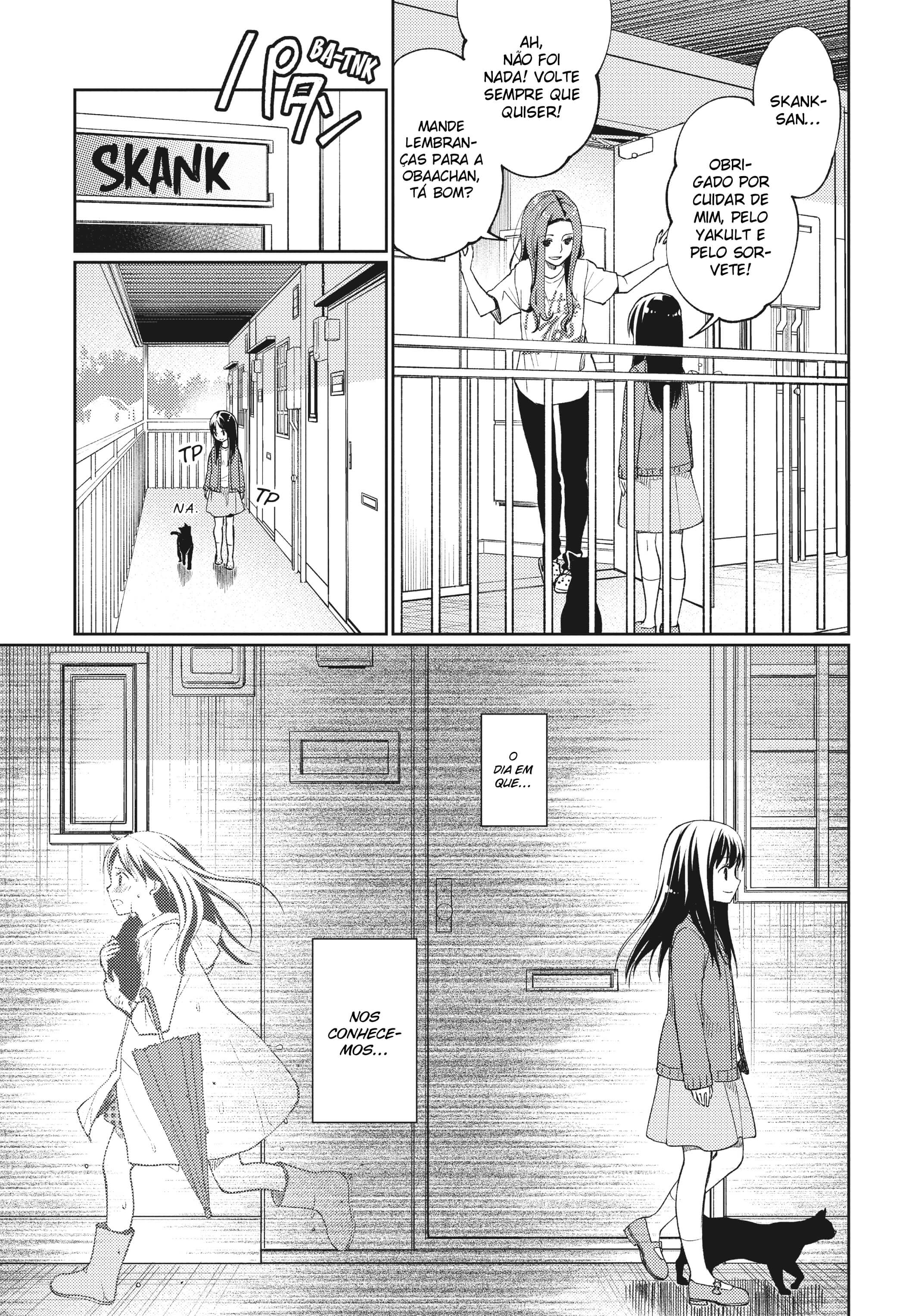 Mata, Onaji Yume wo Miteita Amigas Queridas 第26页