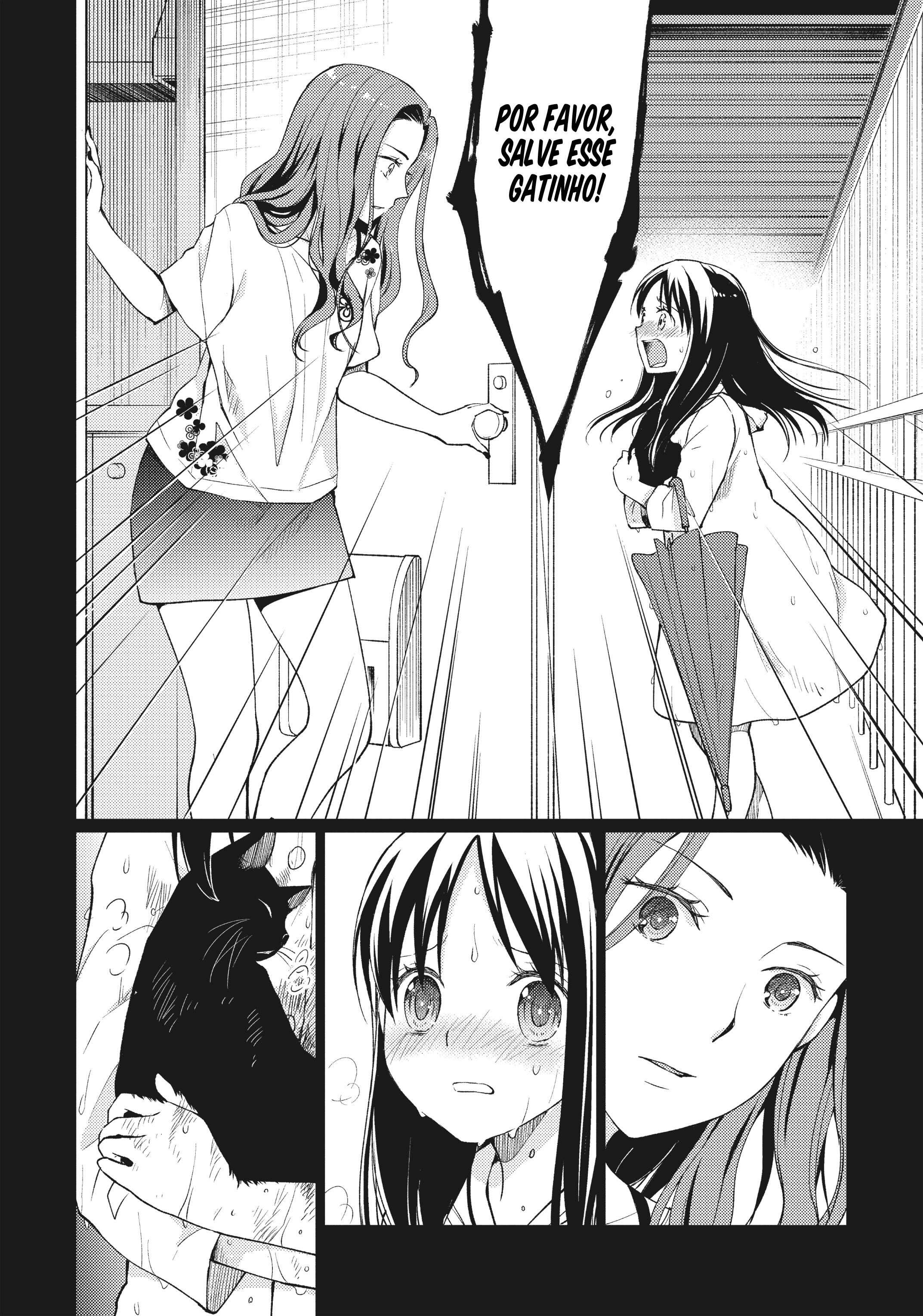 Mata, Onaji Yume wo Miteita Amigas Queridas 第31页