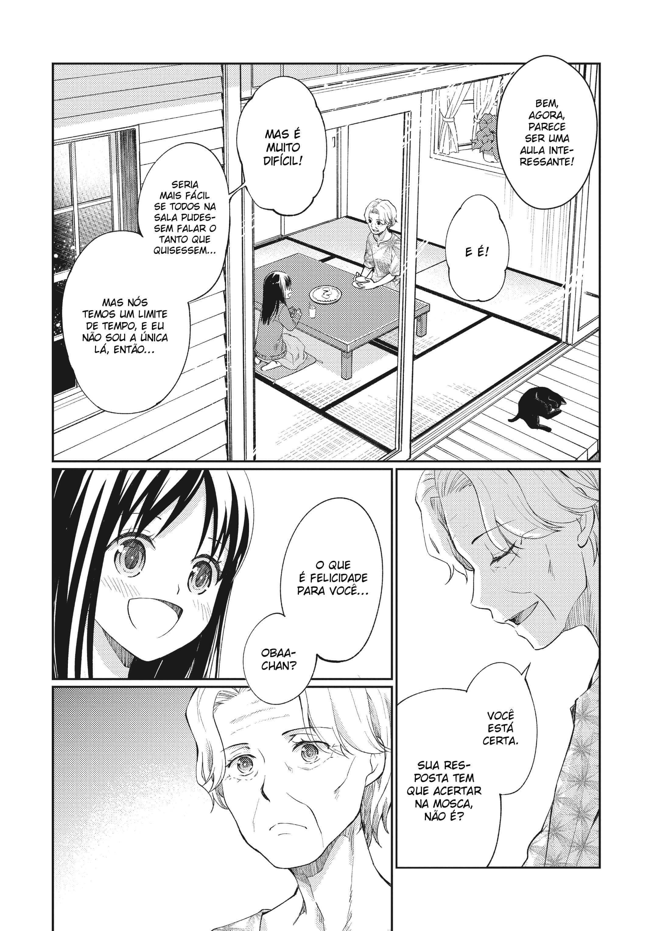 Mata, Onaji Yume wo Miteita Amigas Queridas 第41页