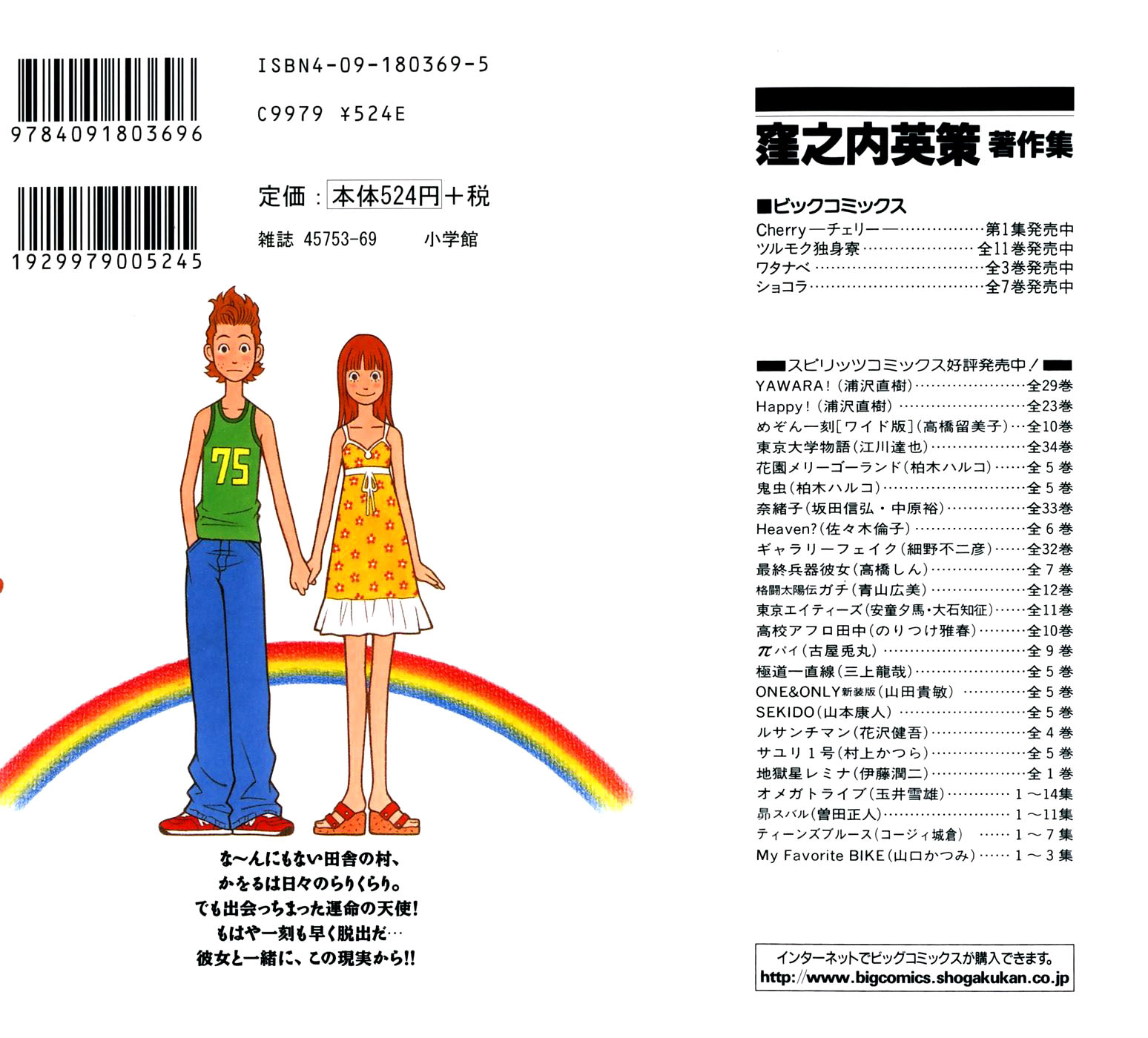 Cherry 第3页