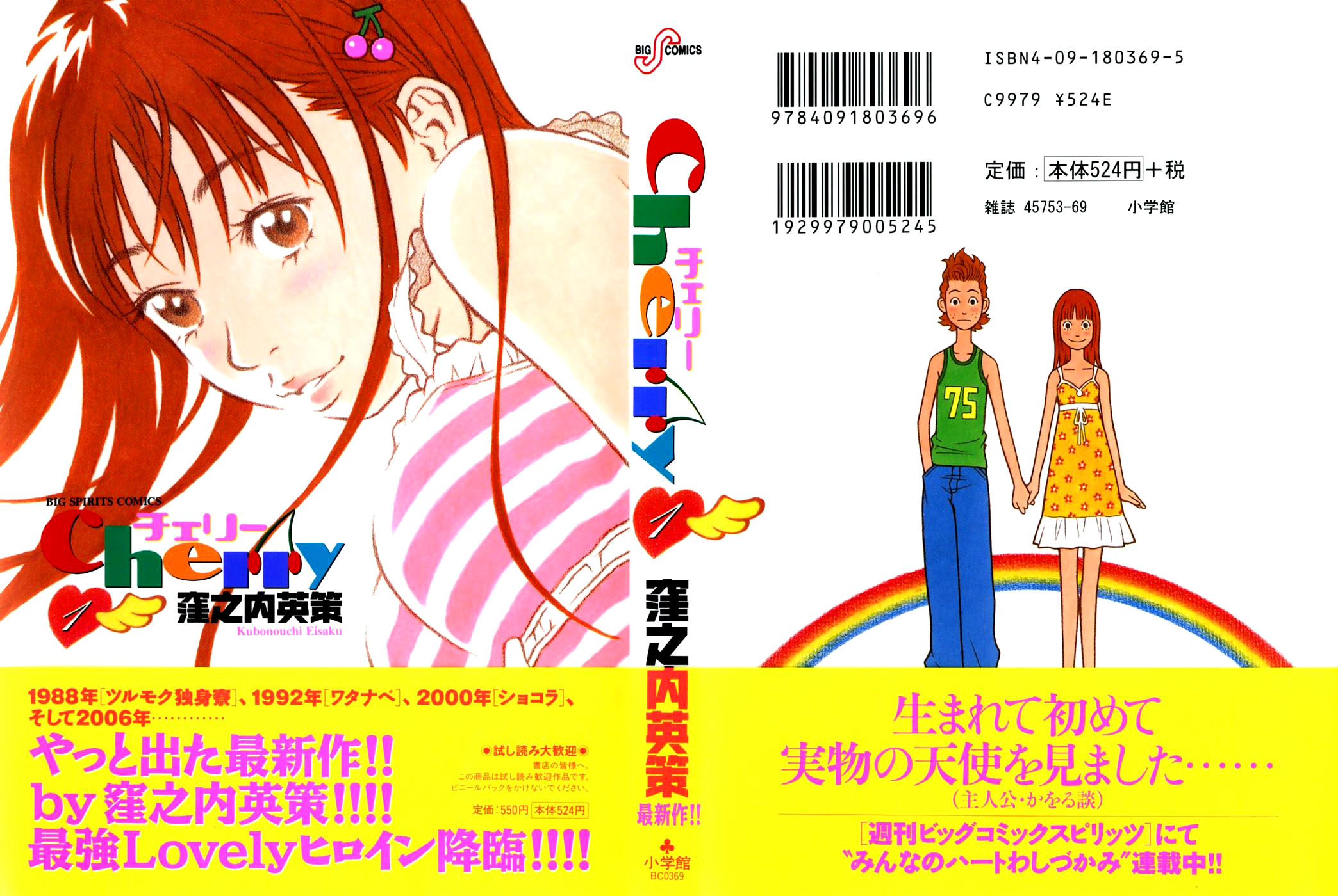 Cherry 第4页