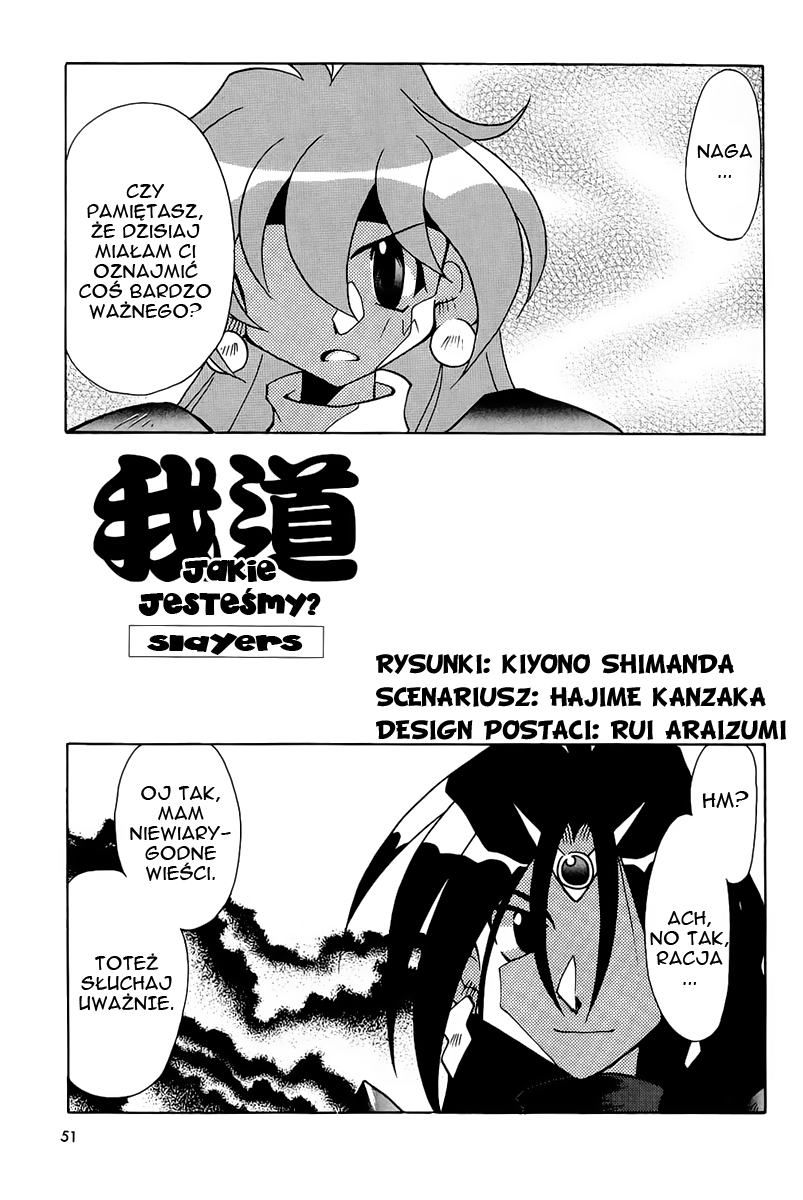 Maburaho VS Slayers!? - Dragon All Stars Gekitou-hen Slayers ~Jakie jesteśmy?~ 第1页