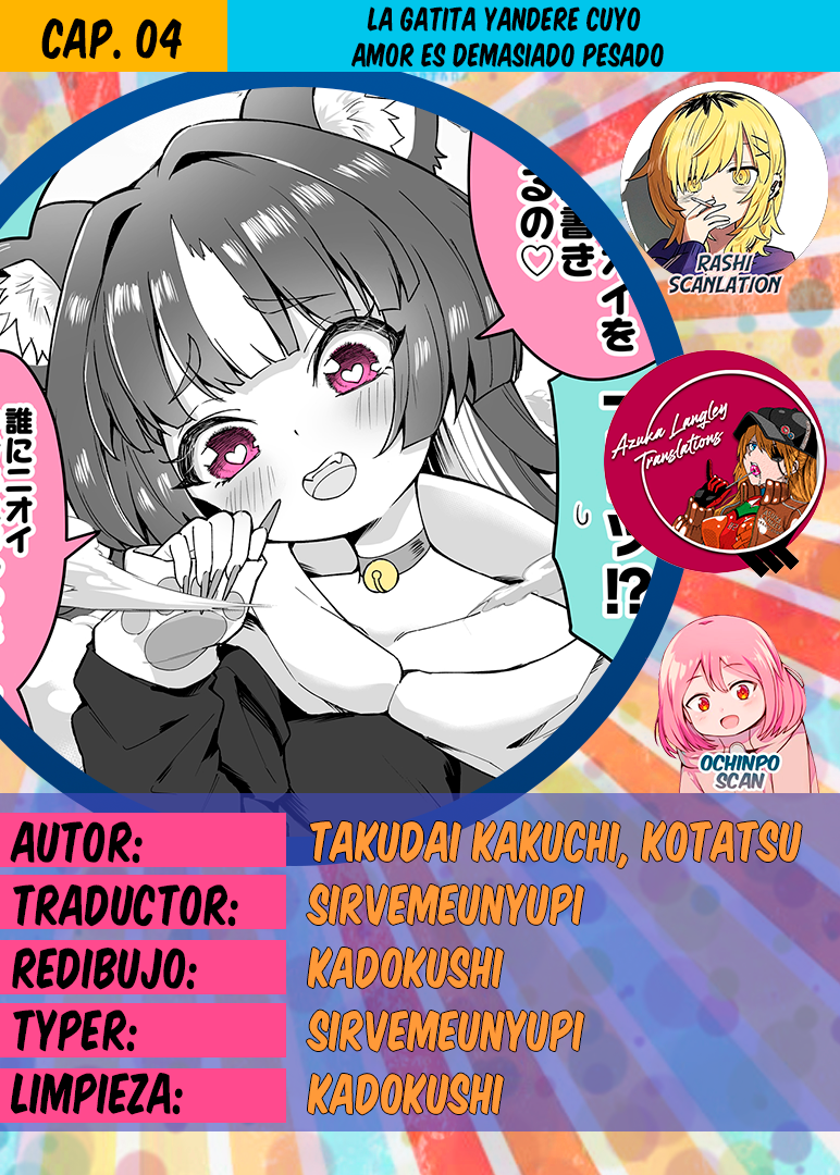 Ai ga Omosugiru Uchi no Yandere Kaineko Ch. 4 第1页