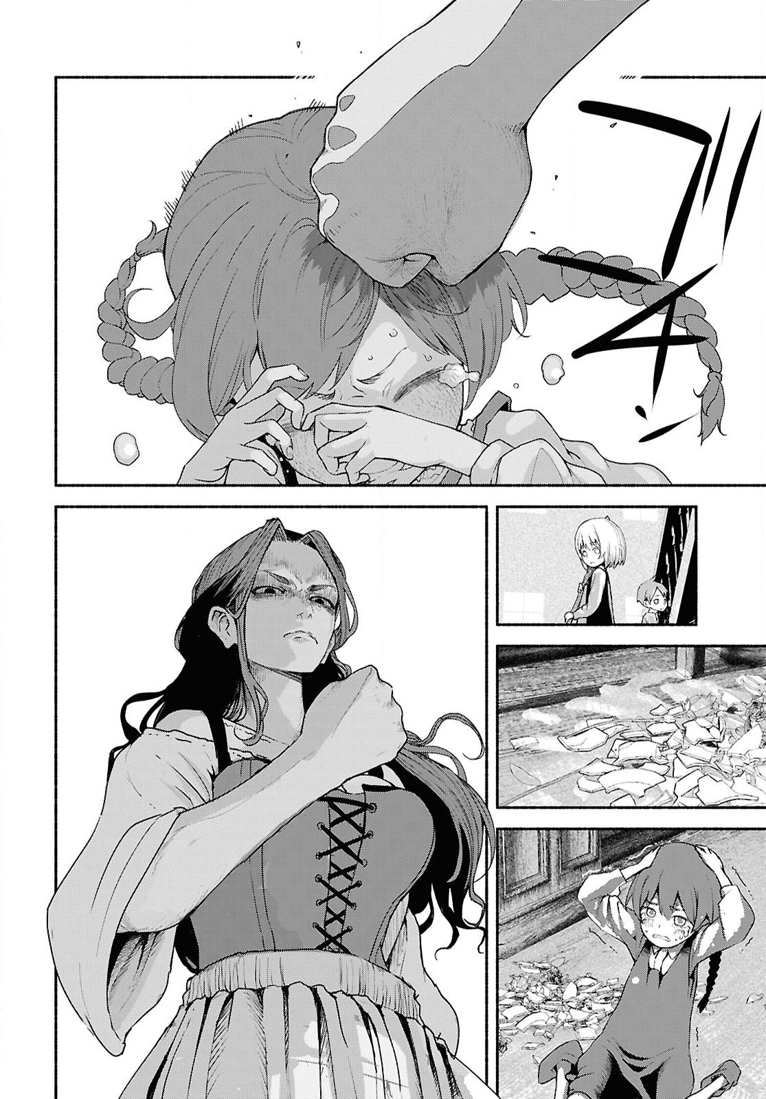 Shiryou Majutsu no Yougisha 第5页