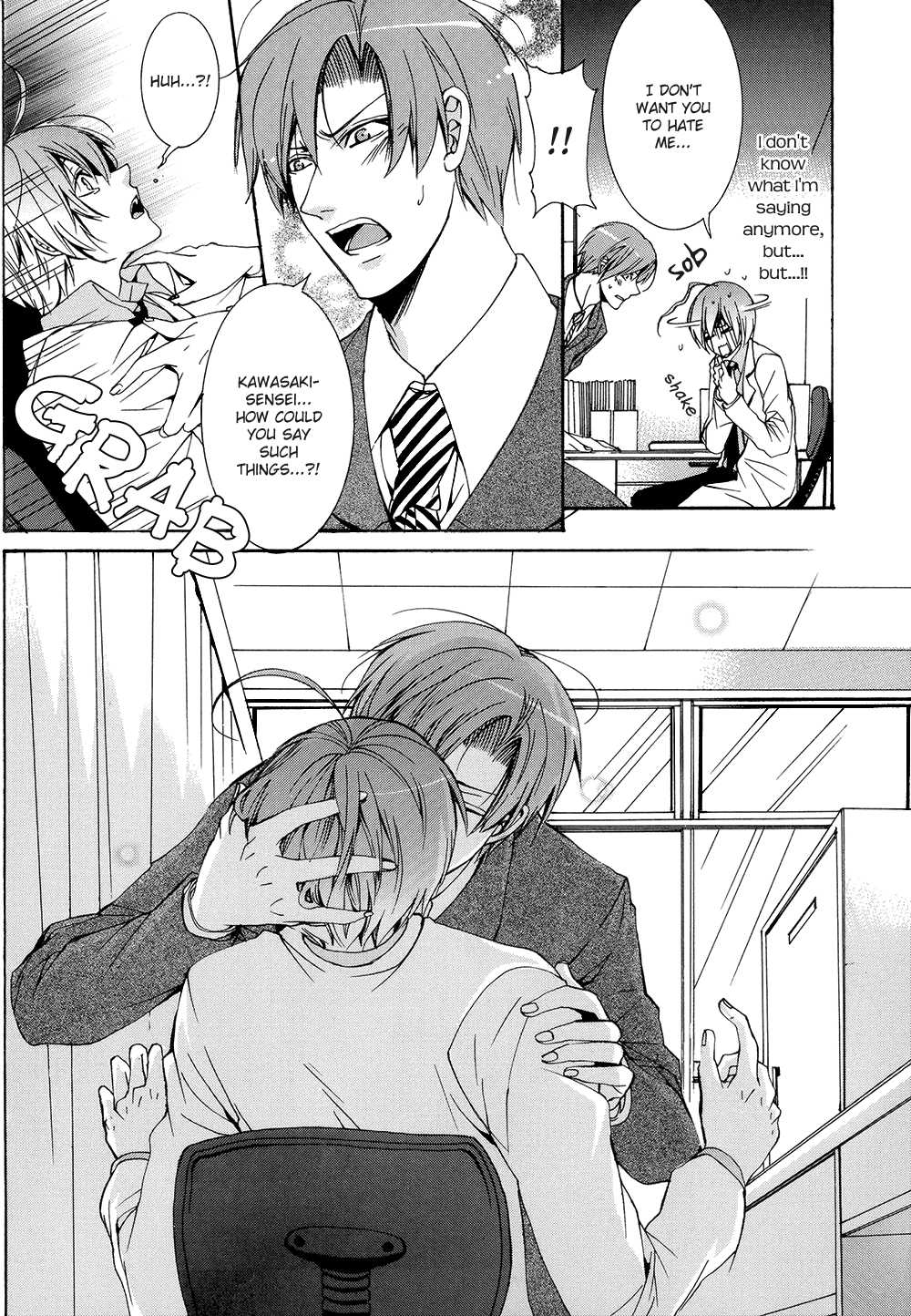 Eccentric Hobby Vol. 1 Ch. 4 第12页