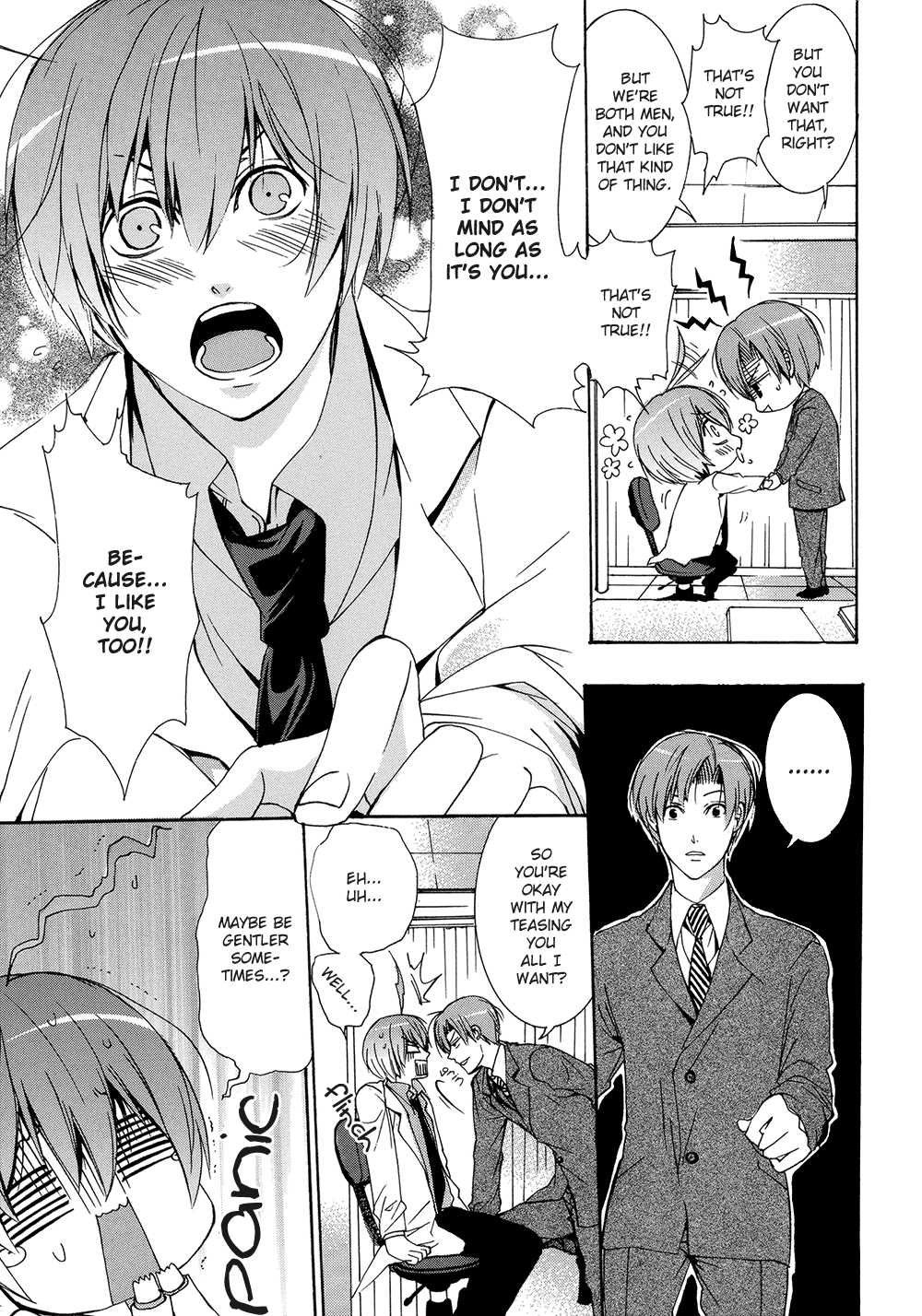 Eccentric Hobby Vol. 1 Ch. 4 第15页