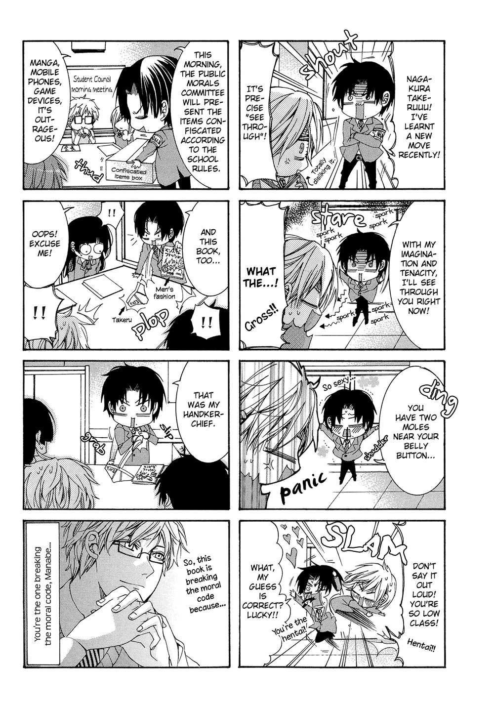 Eccentric Hobby Vol. 1 Ch. 4 第26页