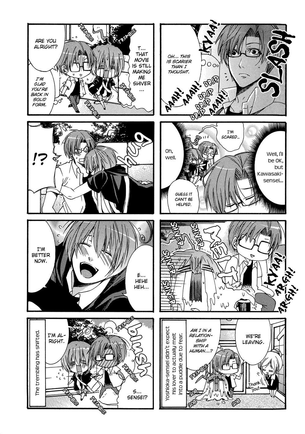 Eccentric Hobby Vol. 1 Ch. 4 第31页